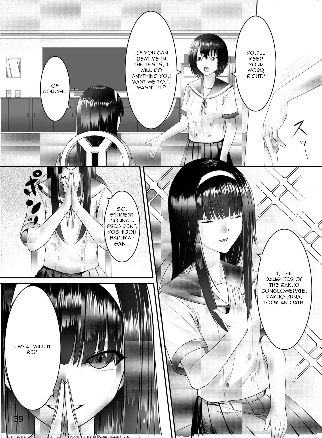 [Hairu Nukemichi (Various)] Nottori! ~Onnanoko no Karada o Nottoru Comic Anthology~ [English] page 40 full