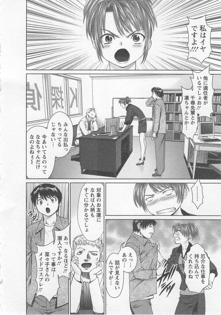 [usi] Search page 79 full