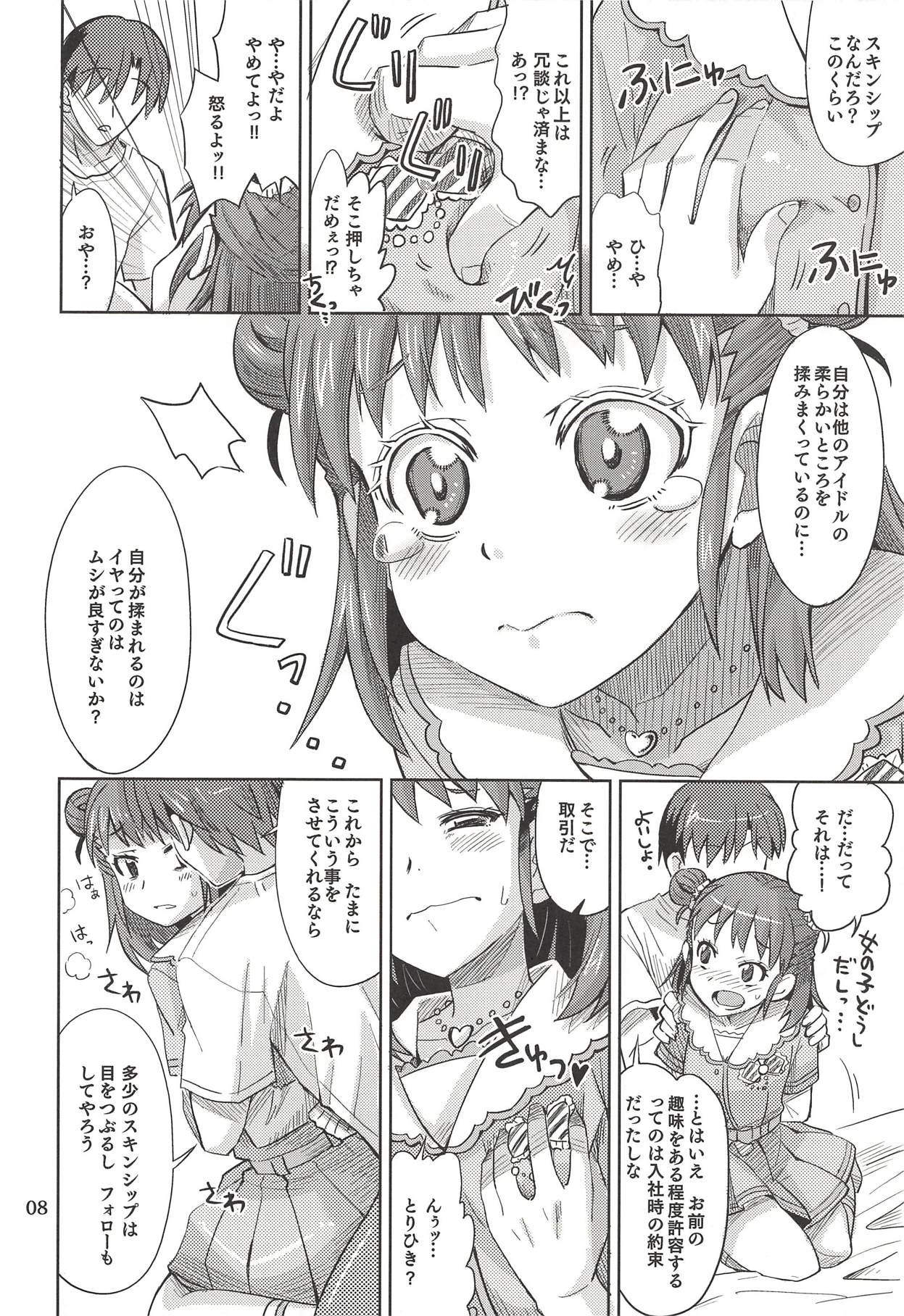 (COMIC1☆7) [Nekousa Pudding (Ra-men)] Monde Ii no wa Momareru Kakugo no Aru Idol dake da yo ne!! (THE IDOLM@STER CINDERELLA GIRLS) page 7 full