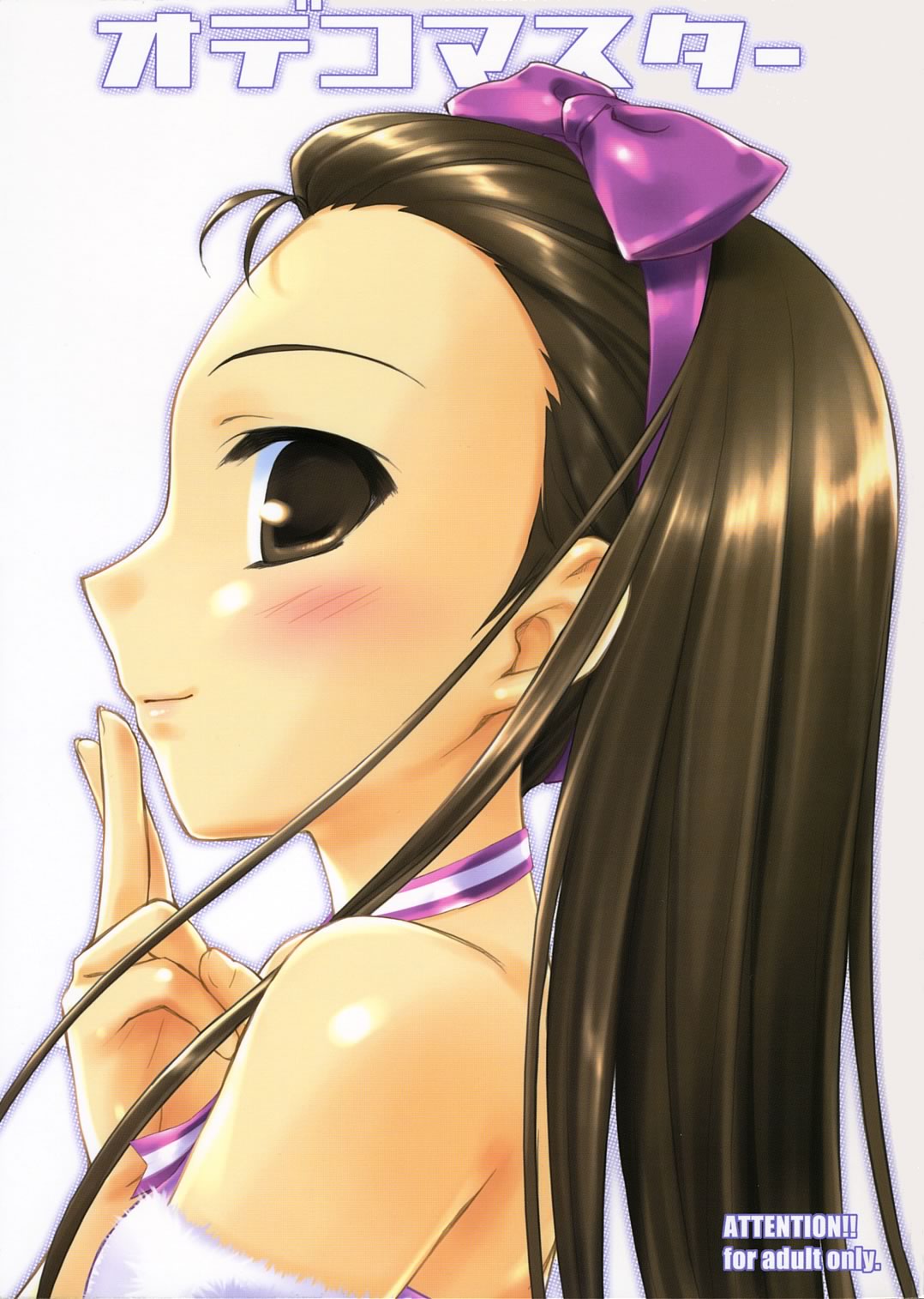 (C69) [FlavorGraphics* (Mizui Kaou)] Odekomaster (THE iDOLM@STER) page 1 full