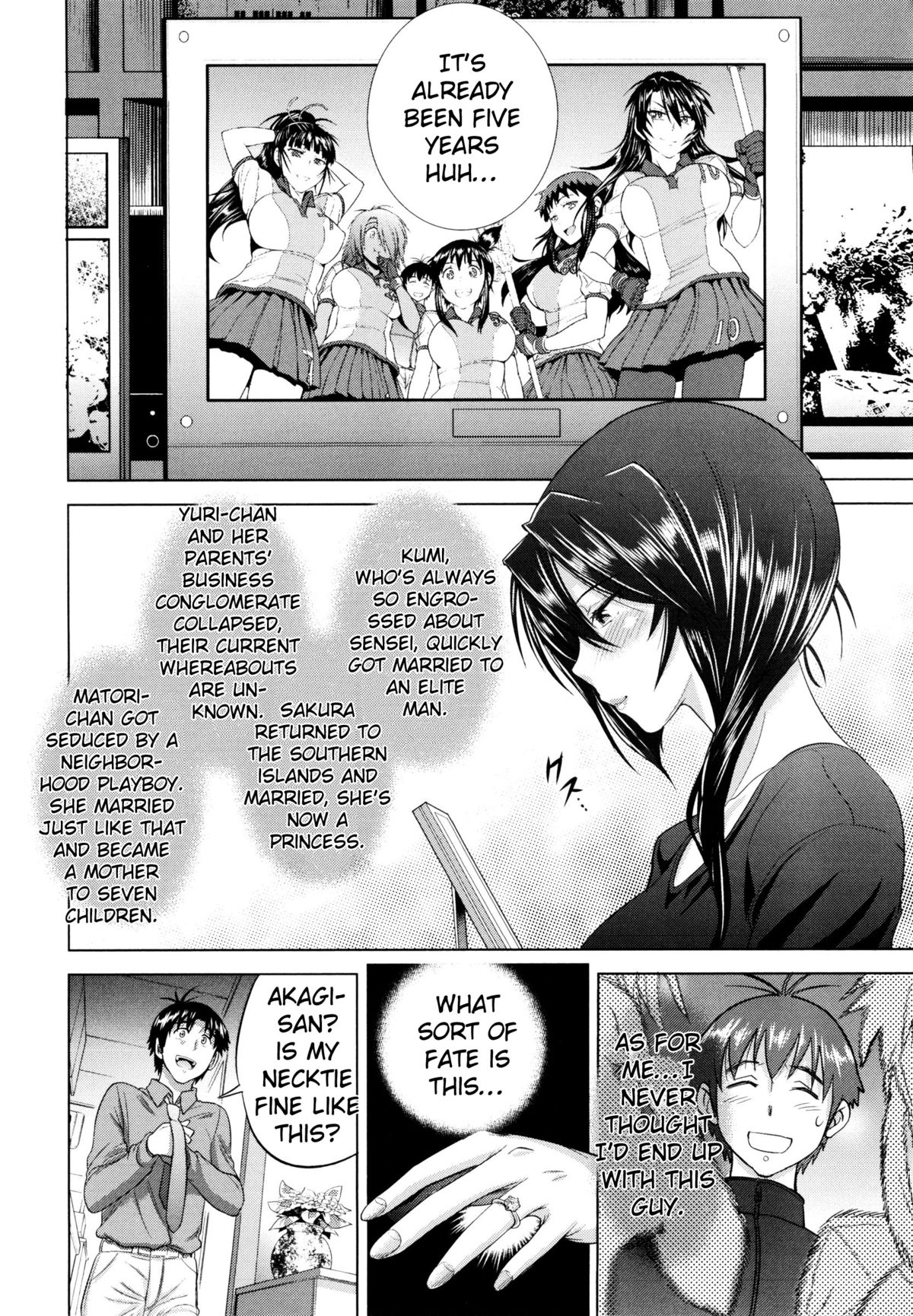 [DISTANCE] Joshi Luck! 2nd Season!? (Anekomori) [English] {TripleSevenScans} page 3 full