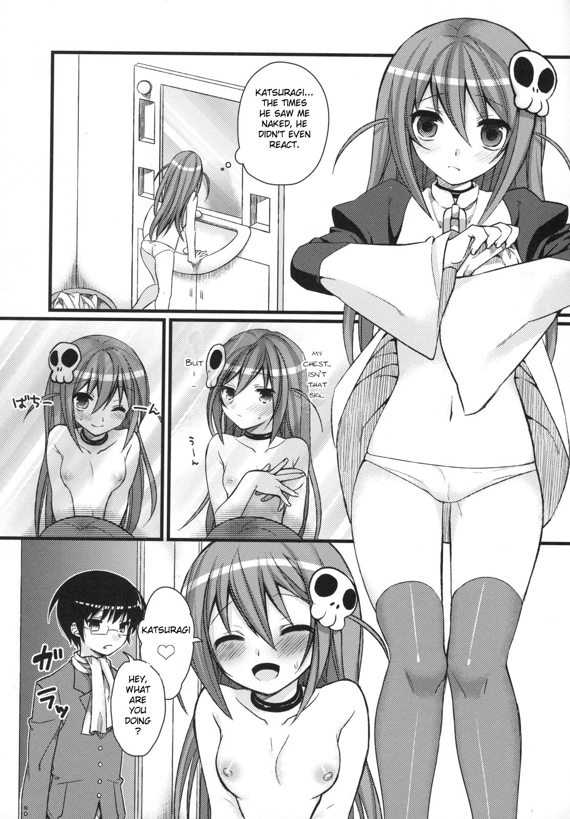 (C79) [MDO (Yamako)] EXP.04 (The World God Only Knows) [English] =Kibitou4life= page 2 full