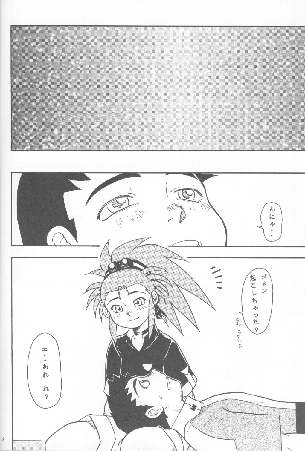 (C65) [Great Dadan (Seijirou Kagechika)] Kani-san 2 (Tenchi Muyou!) page 7 full