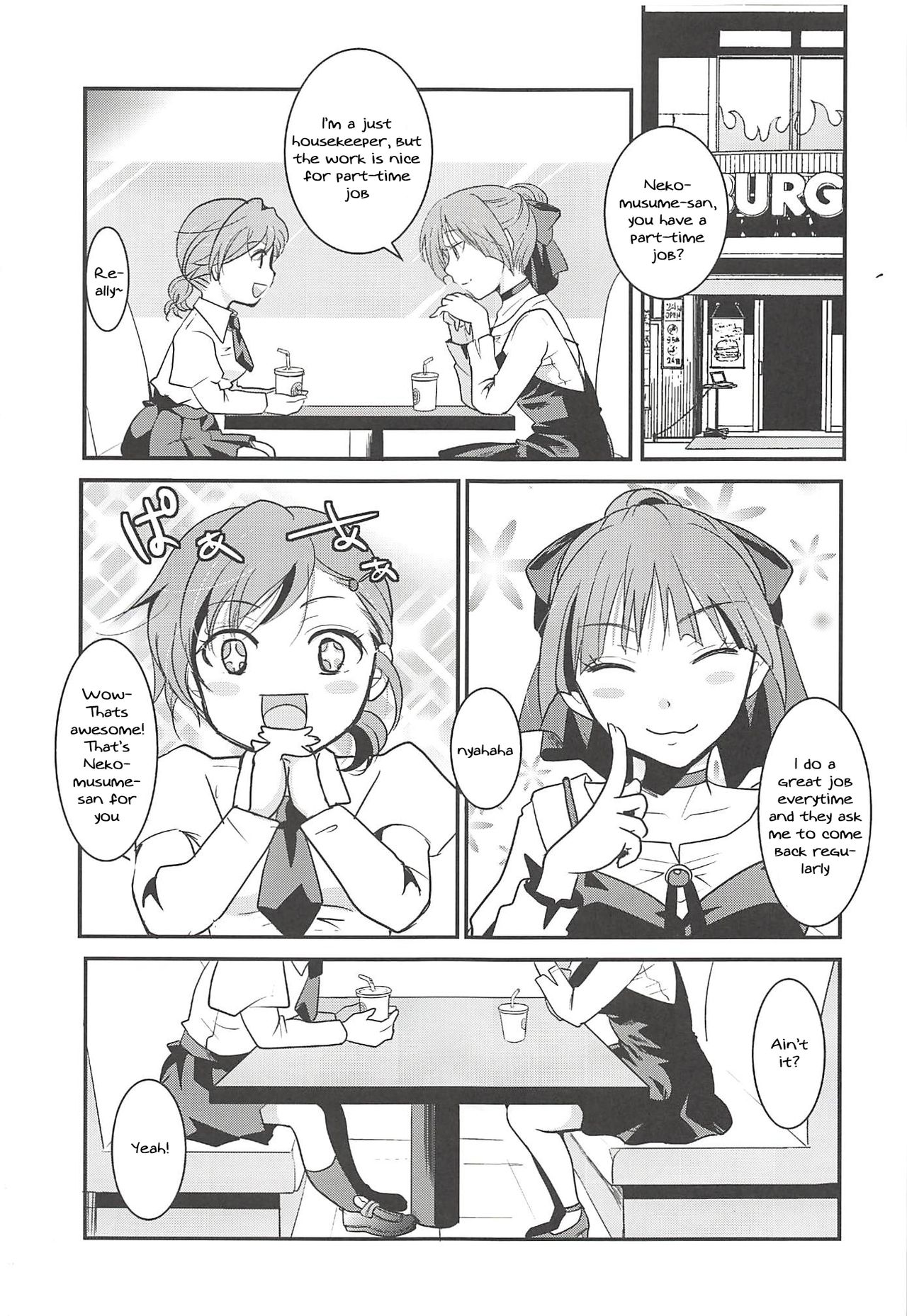 (C94) [Candy Pop (Itou Ei)] Neko Musume Suikan (Gegege no Kitarou) [English] [Tenua] page 24 full