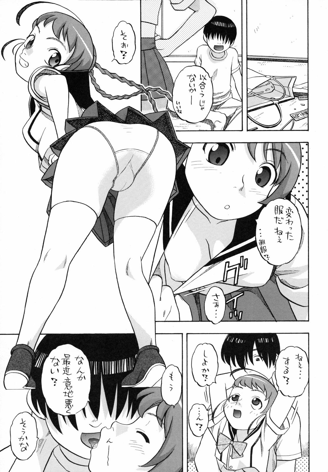 (ABC 3) [Studio Wallaby (Niiruma Kenji)] Nina Arika Els to H na Kankei (Mai-Otome) page 42 full