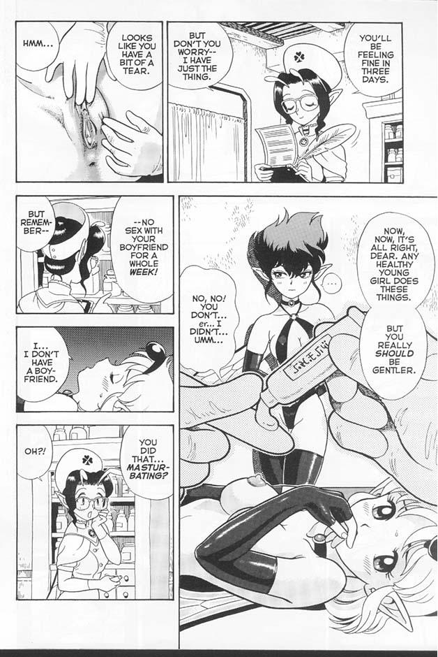 [KONDOM] Bondage Fairies Extreme 1 [ENG] page 15 full