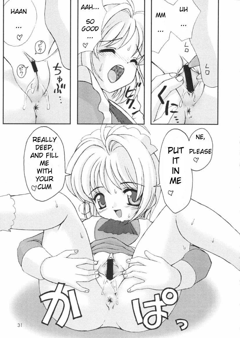 (C58) [Chokudoukan (Hormone Koijirou, Marcy Dog)] Please Teach Me 3 (Cardcaptor Sakura) [English] page 32 full