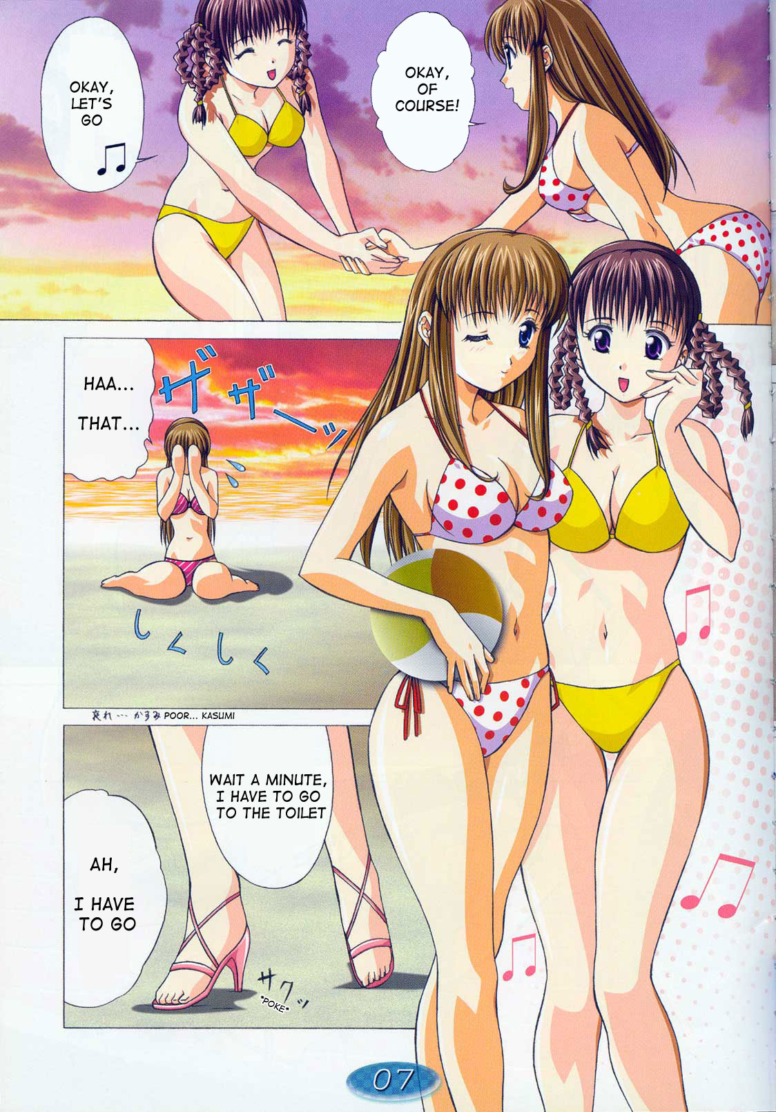 (C64) [Gourmet Puff-puff (Dr.momo)] TRIPLE EXS (Dead or Alive) [English] [D-W] page 6 full