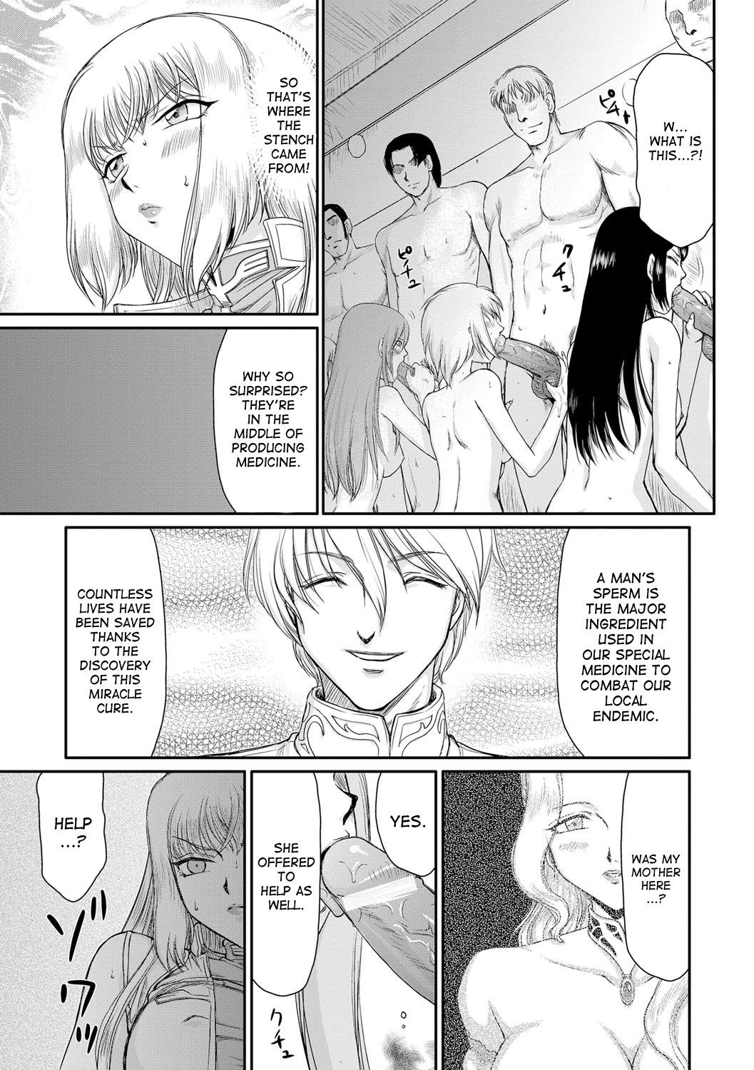 [Taira Hajime] Inda no Onihime Annerose Ch. 1-4 [English] [desudesu] [Digital] page 49 full
