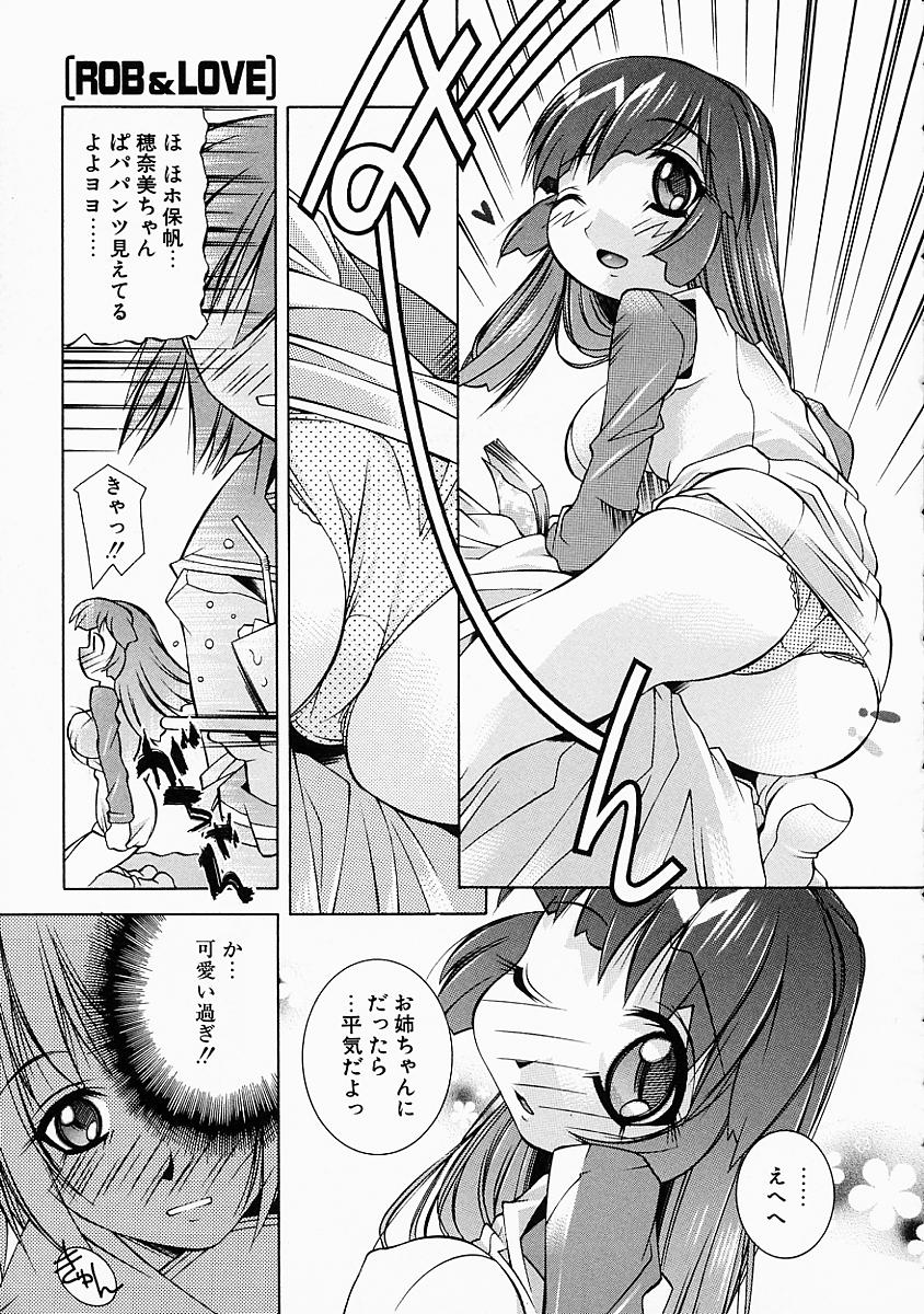 [Yuumi Kazuaki] Love to Hajieki to Sayonara to | Love, love-juice, and goodbye... page 10 full