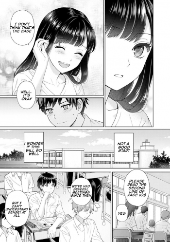 [Yuyama Chika] Sensei to Boku Ch. 1-6 [English] [Comfy Pillows Scans] - page 8