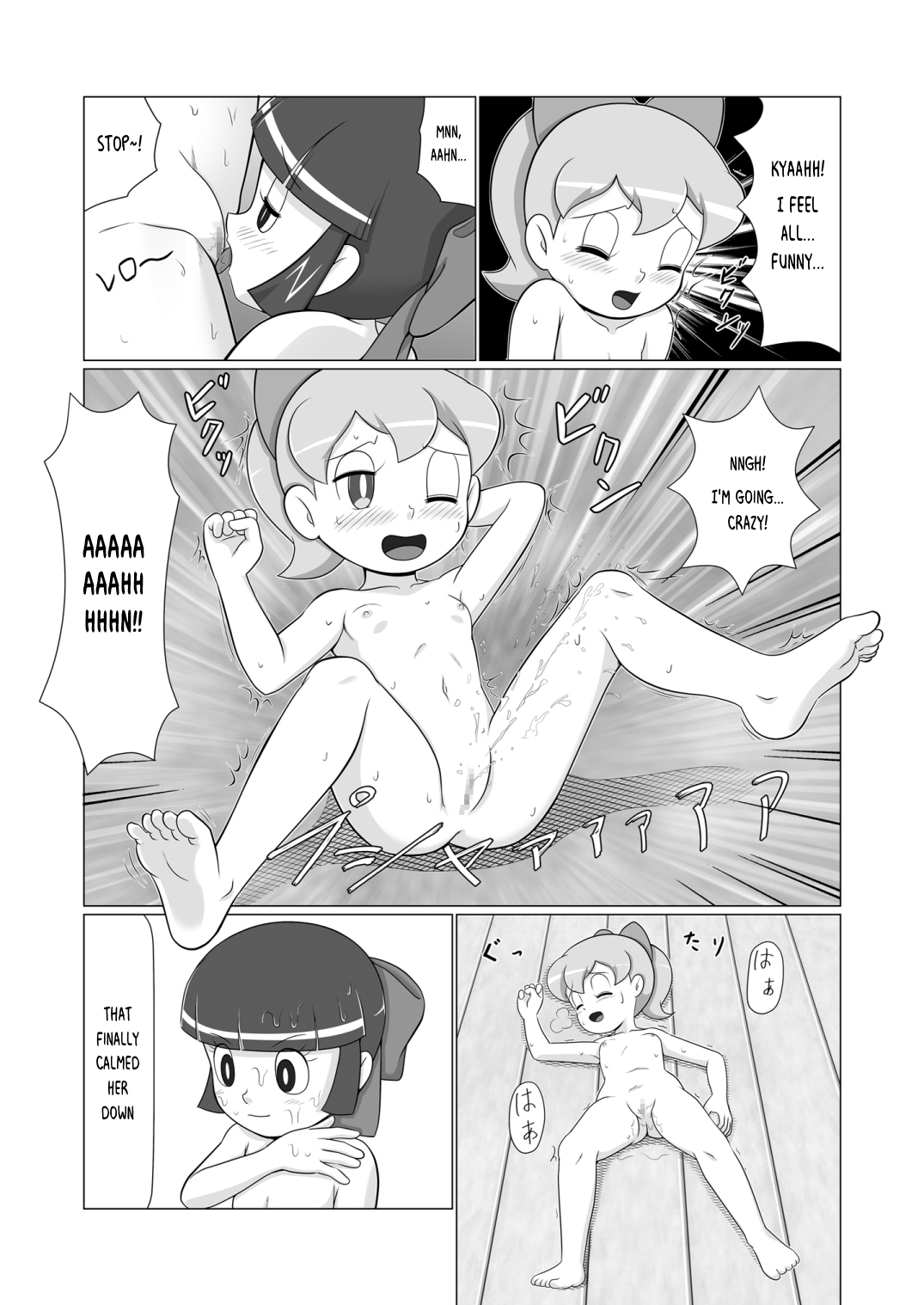 [Galaxy Ginga] Ginger-chan Kiki Ippatsu (Doraemon) [English] {Risette} [Digital] page 19 full