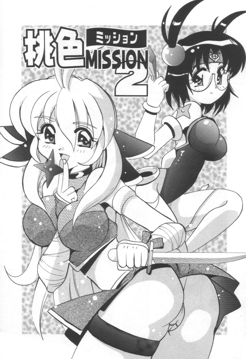 [Tom Tamio] Momoiro Mission page 7 full