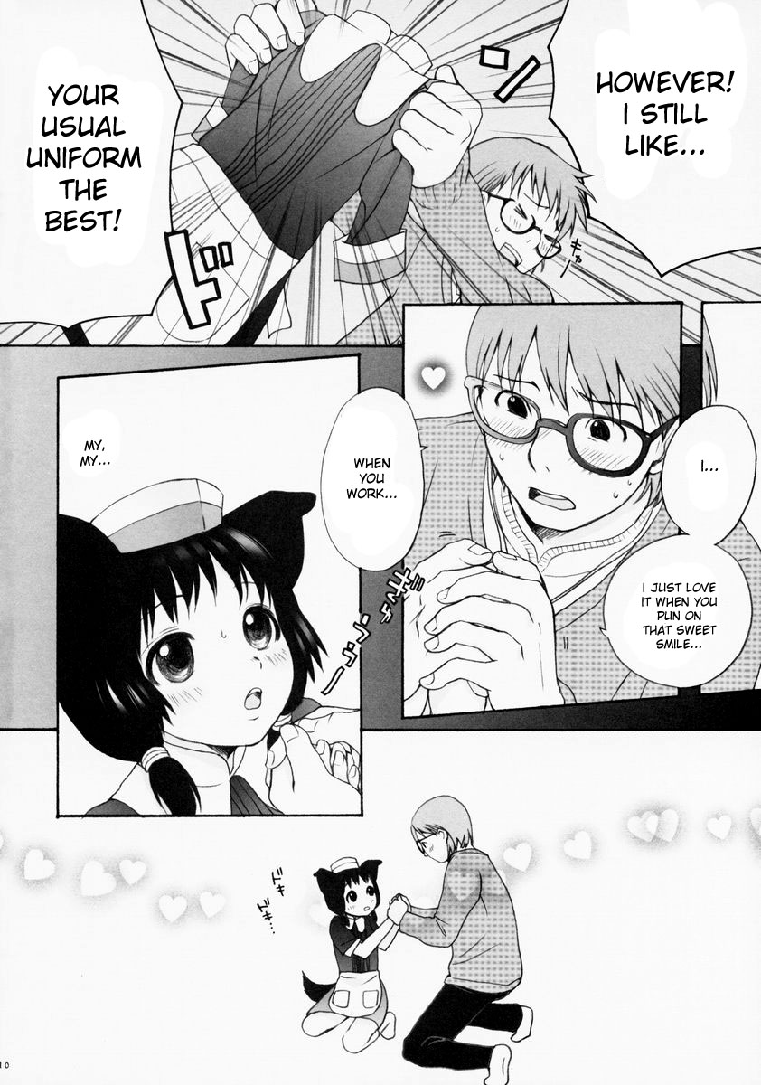 (C65) [INUBURO (Inuburo)] Inumimi Burger [English] [desudesu] page 9 full