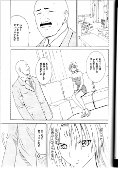 [Crimson Comics (Carmine)] Pride no Takai Onna (Black Cat) - page 40