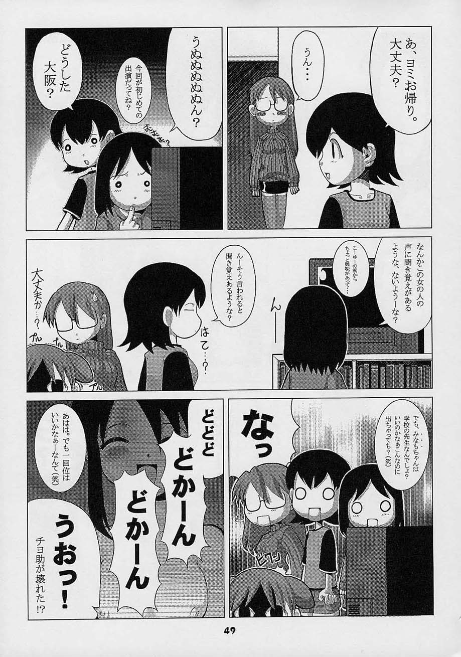 (C61) [Power Slide (Uttorikun)] Love Cat (Azumanga Daioh) page 48 full