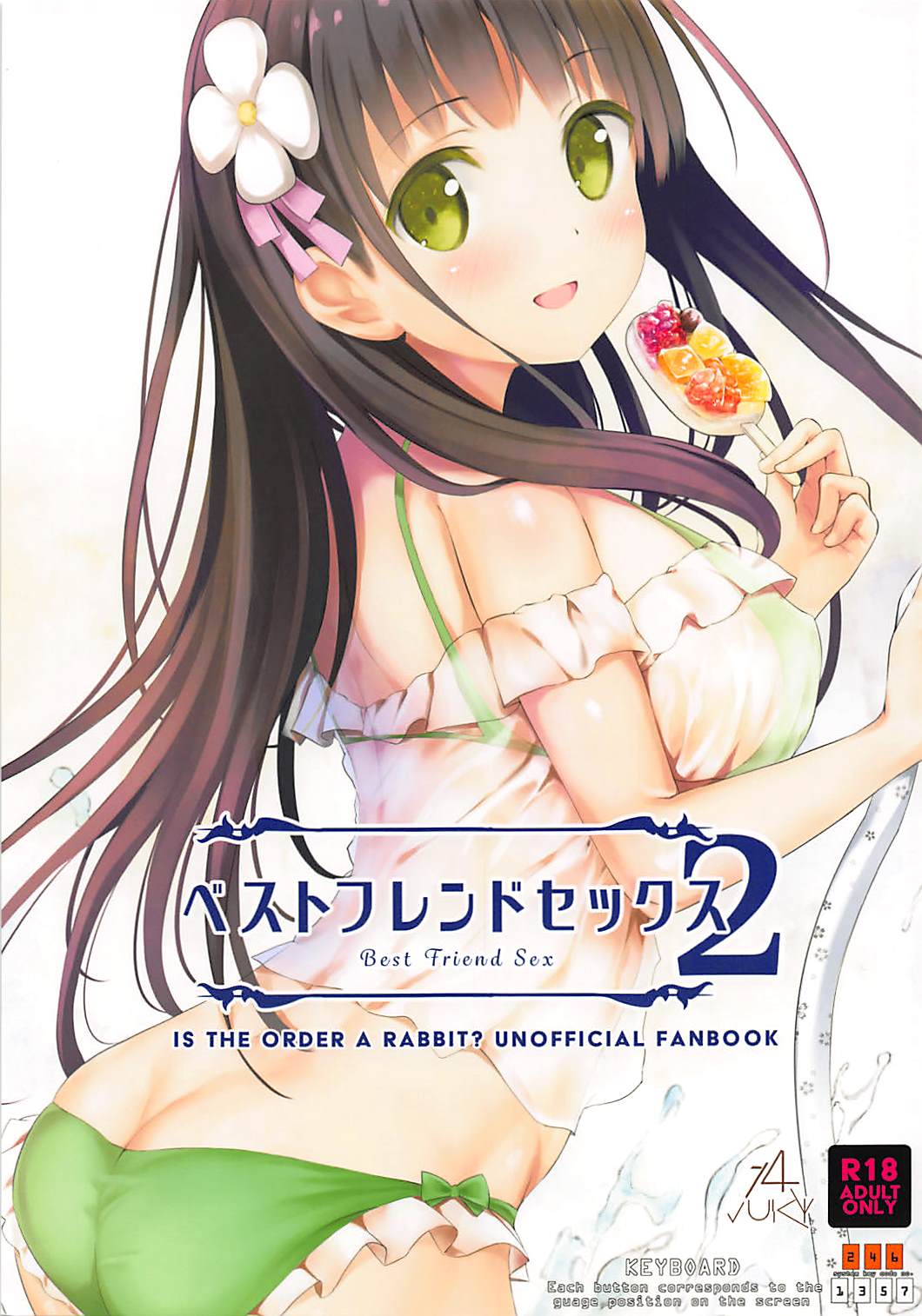 (C94) [14 (Dekochin Hammer)] Best Friend Sex 2 (Gochuumon wa Usagi desu ka?) page 1 full