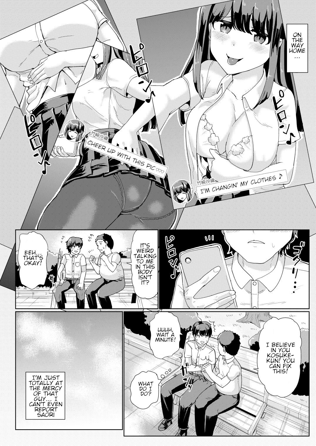 [tsuniverse (Yuniba)] Kanojo to Oji-san no Karada ga Irekawaru TSF | A Creepy Old Guy Swaps Bodies With My Girlfriend [English] page 13 full