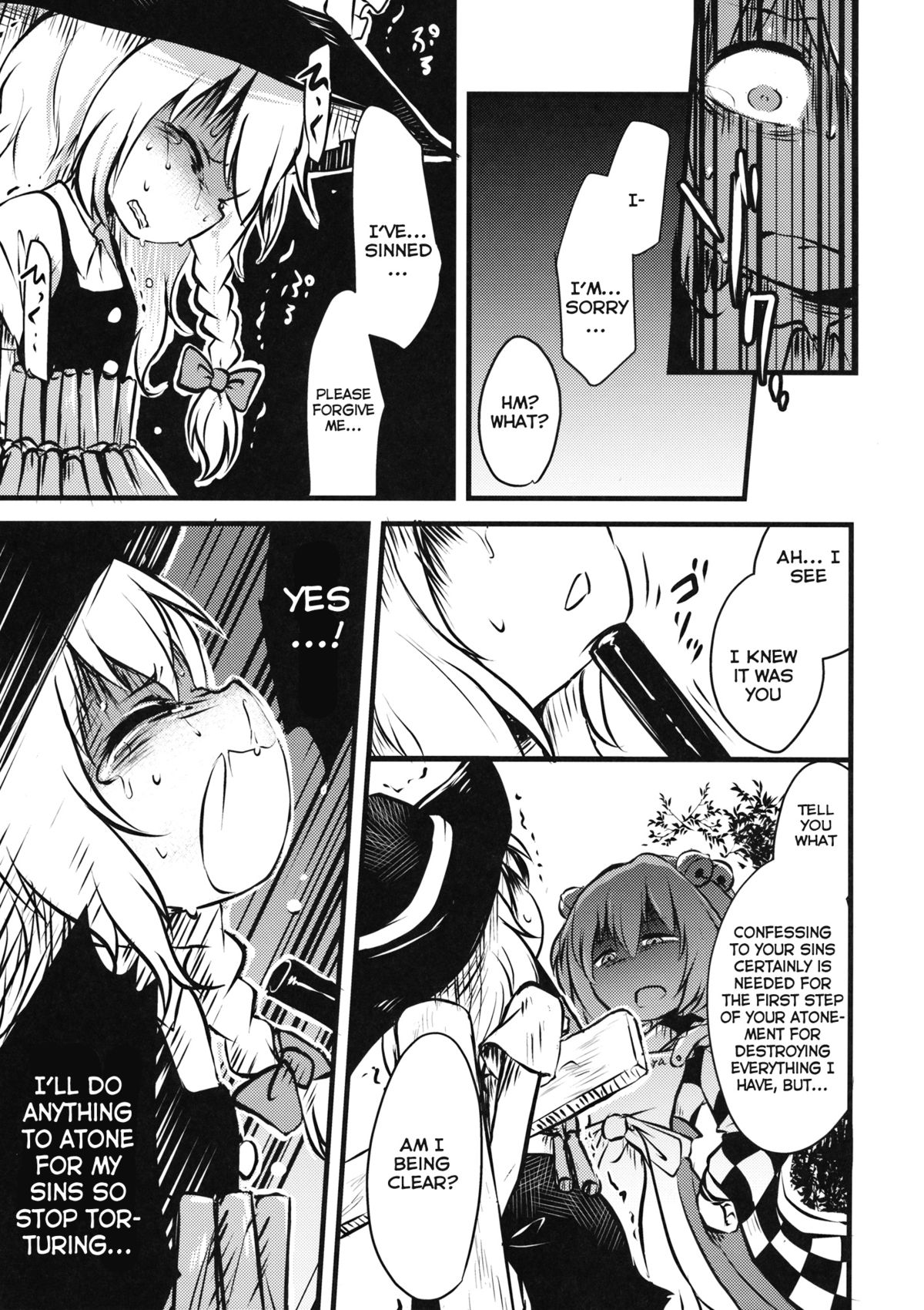 (C88) [02 (Harasaki)] ●' (Touhou Project) [English] page 8 full