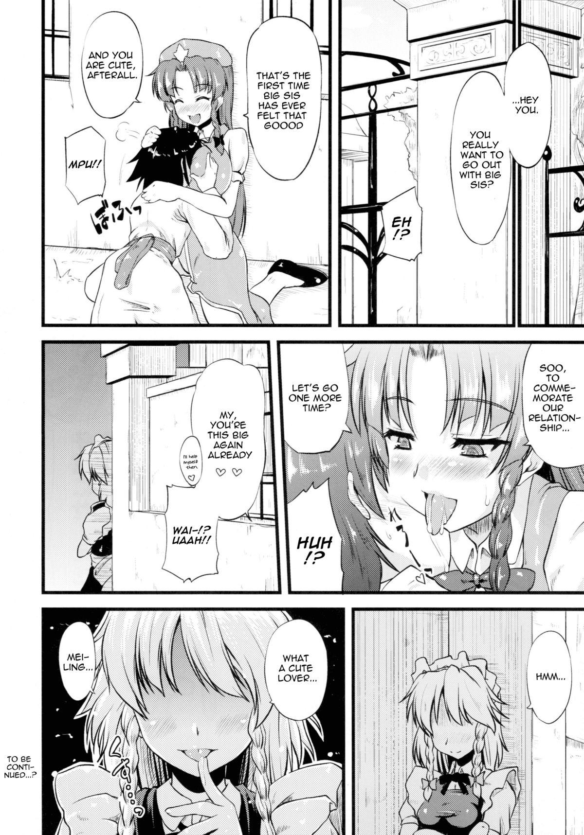 (Reitaisai 8) [from SCRATCH (Johnny)] Monban no Onee-san ga Aite Shite Ageru. | The Gatekeeper Lady is my Partner (Touhou Project) [English] [UMAD] page 24 full