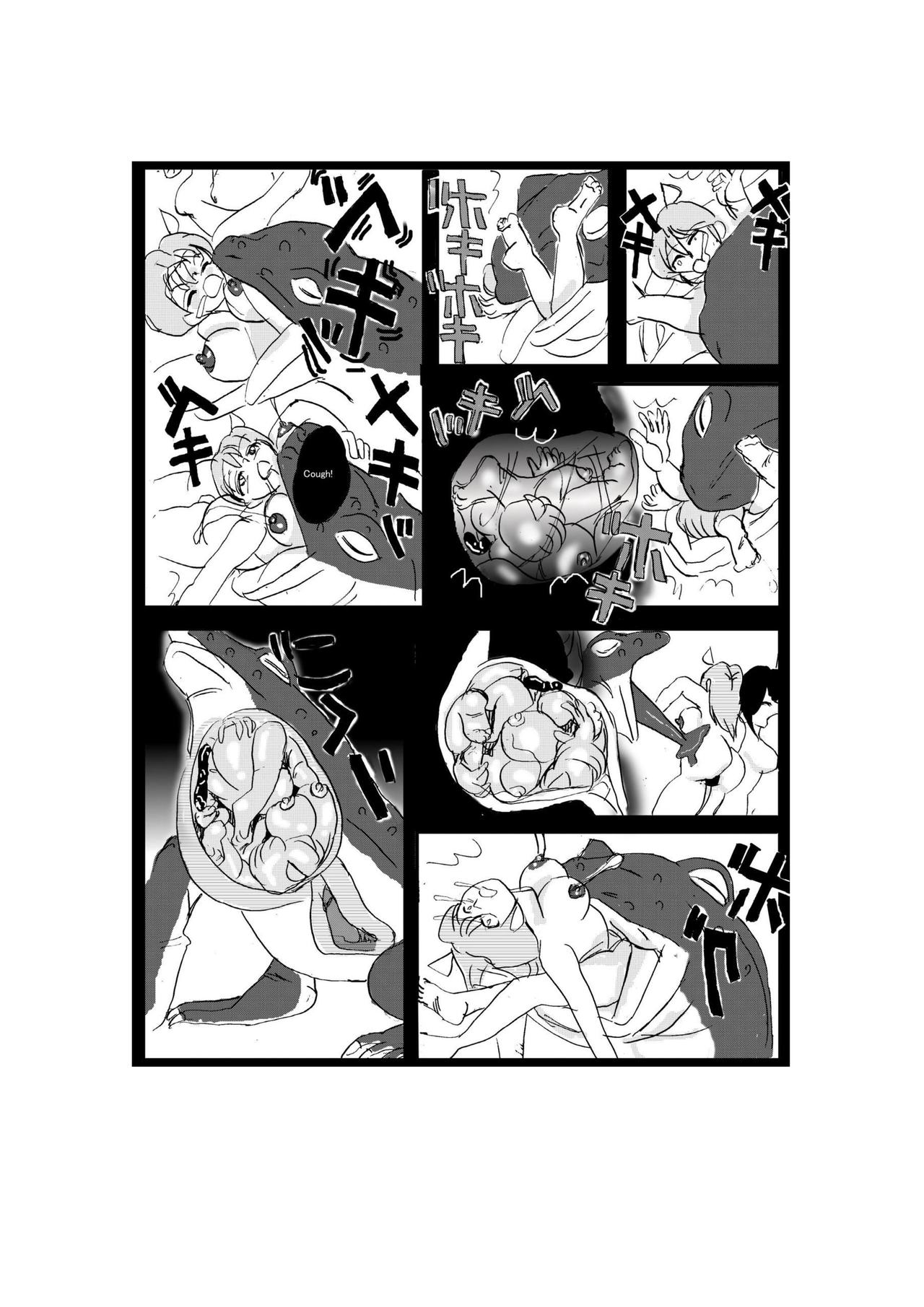 [Mashiba Kenta (Stuka)] Sacrifice Village page 16 full