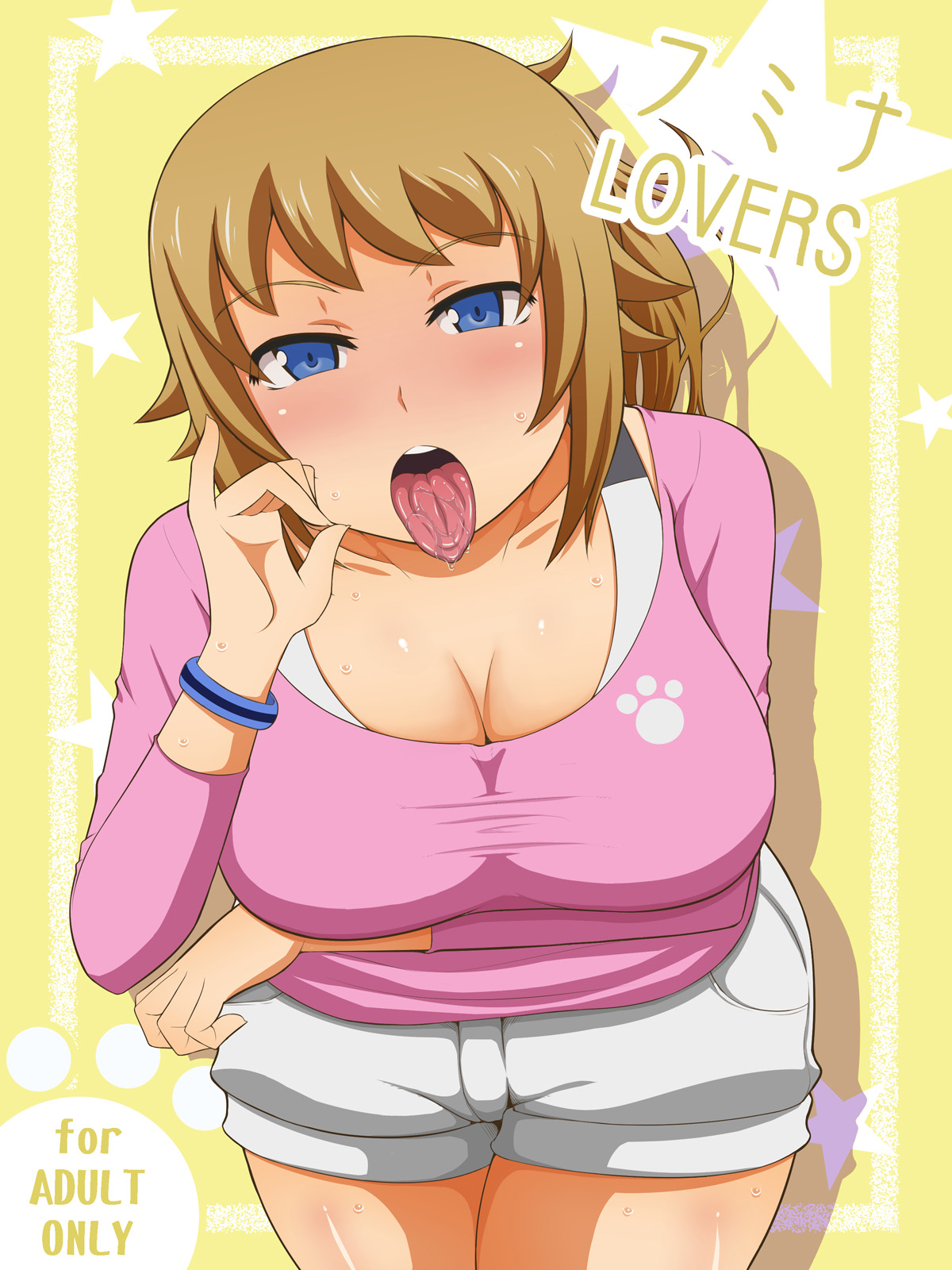 [Damaguro] Fumina LOVERS (Gundam Build Fighters Try) [Digital] page 1 full