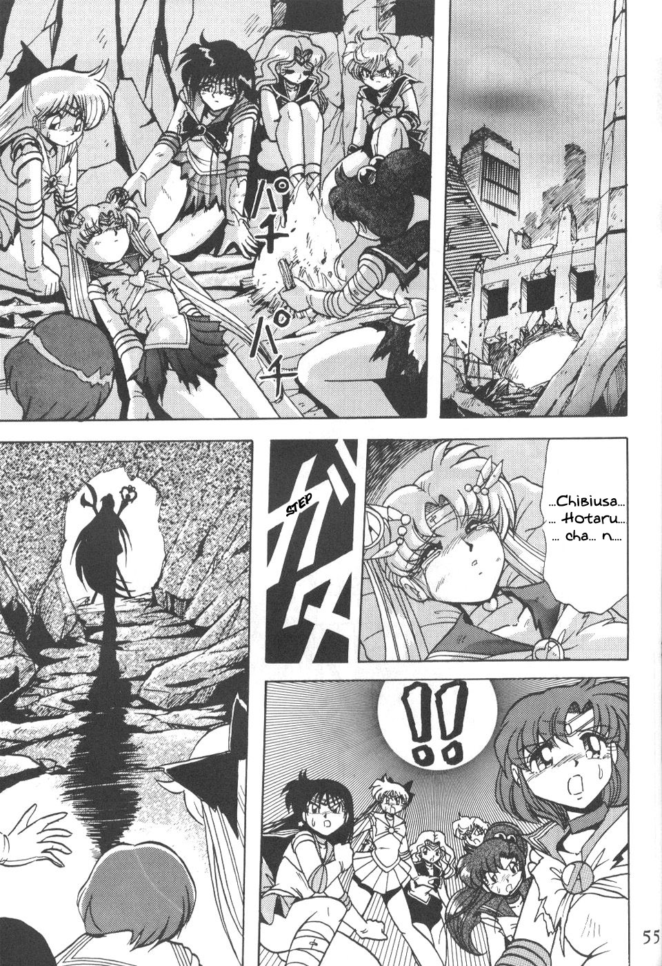[Thirty Saver Street 2D Shooting (Maki Hideto, Sawara Kazumitsu)] Silent Saturn 8 (Sailor Moon) [English] page 52 full