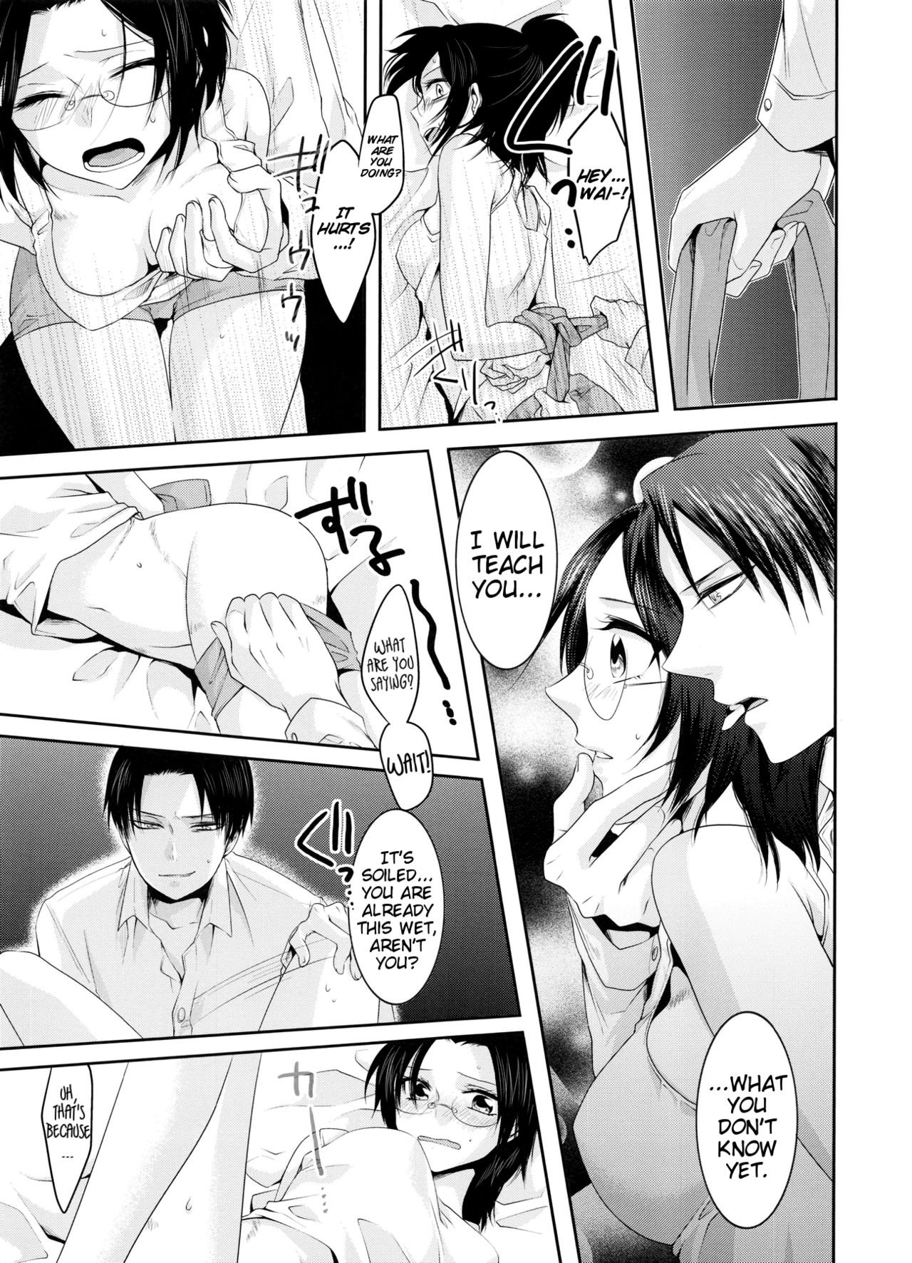 (CCOsaka97) [Kiseki (Kisaki Noa)] My boo (Shingeki no Kyojin) [English] [EHCove] page 17 full