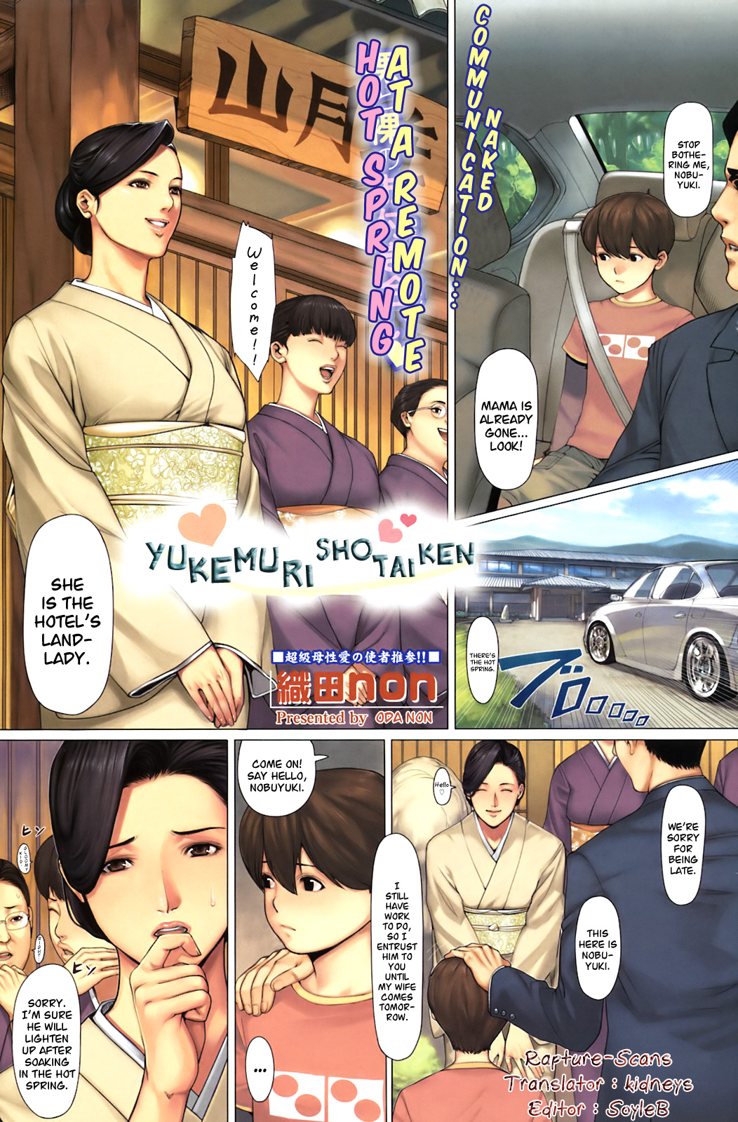 [Oda non] Yukemuri Hatsutaiken (COMIC HOTMiLK 2008-10) [English] page 1 full