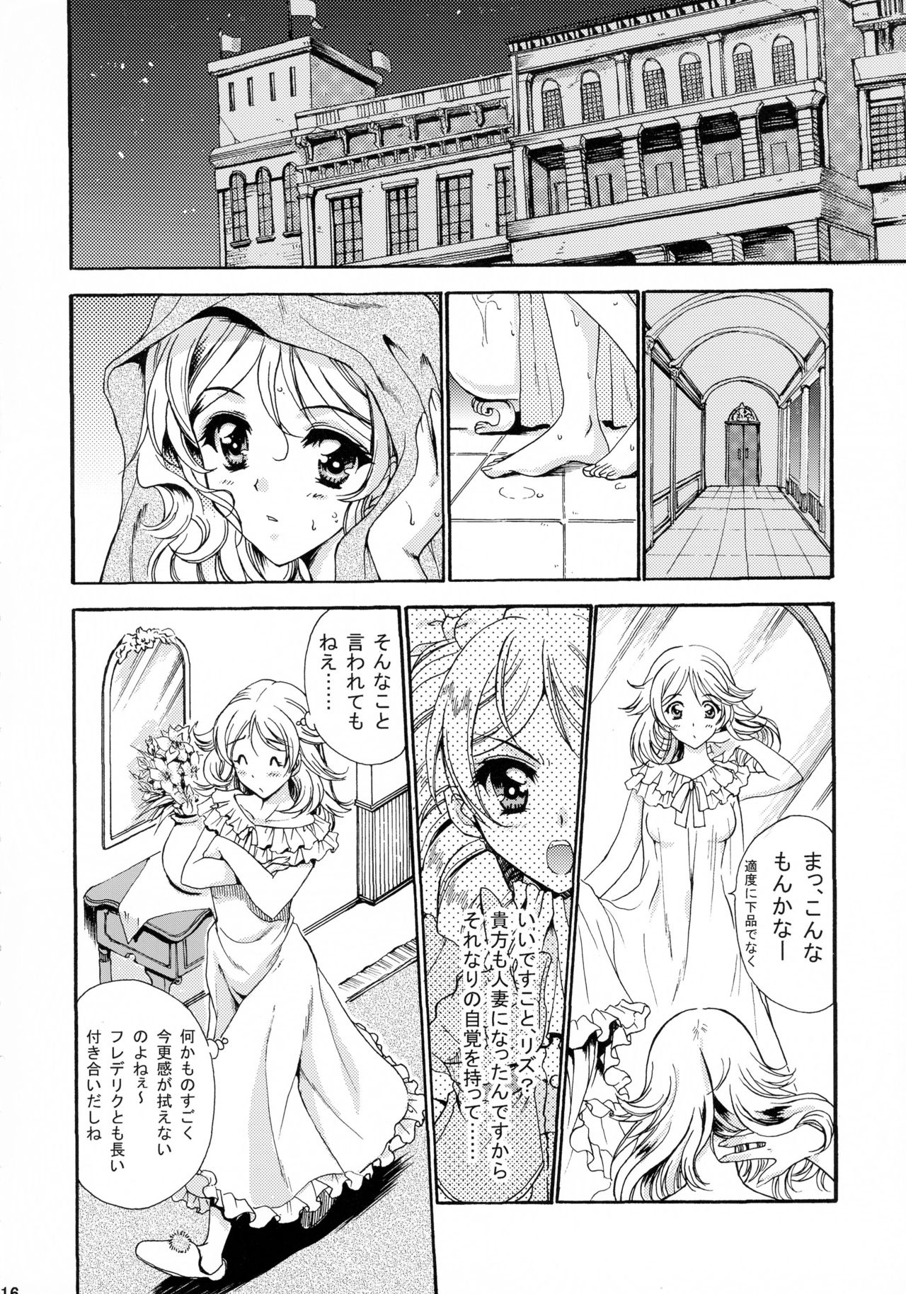 (Honoo no Seisen 65) [Gin no Hoshitei (Tamiya Akito)] Hatsukoi Waltz (Fire Emblem Kakusei) page 16 full