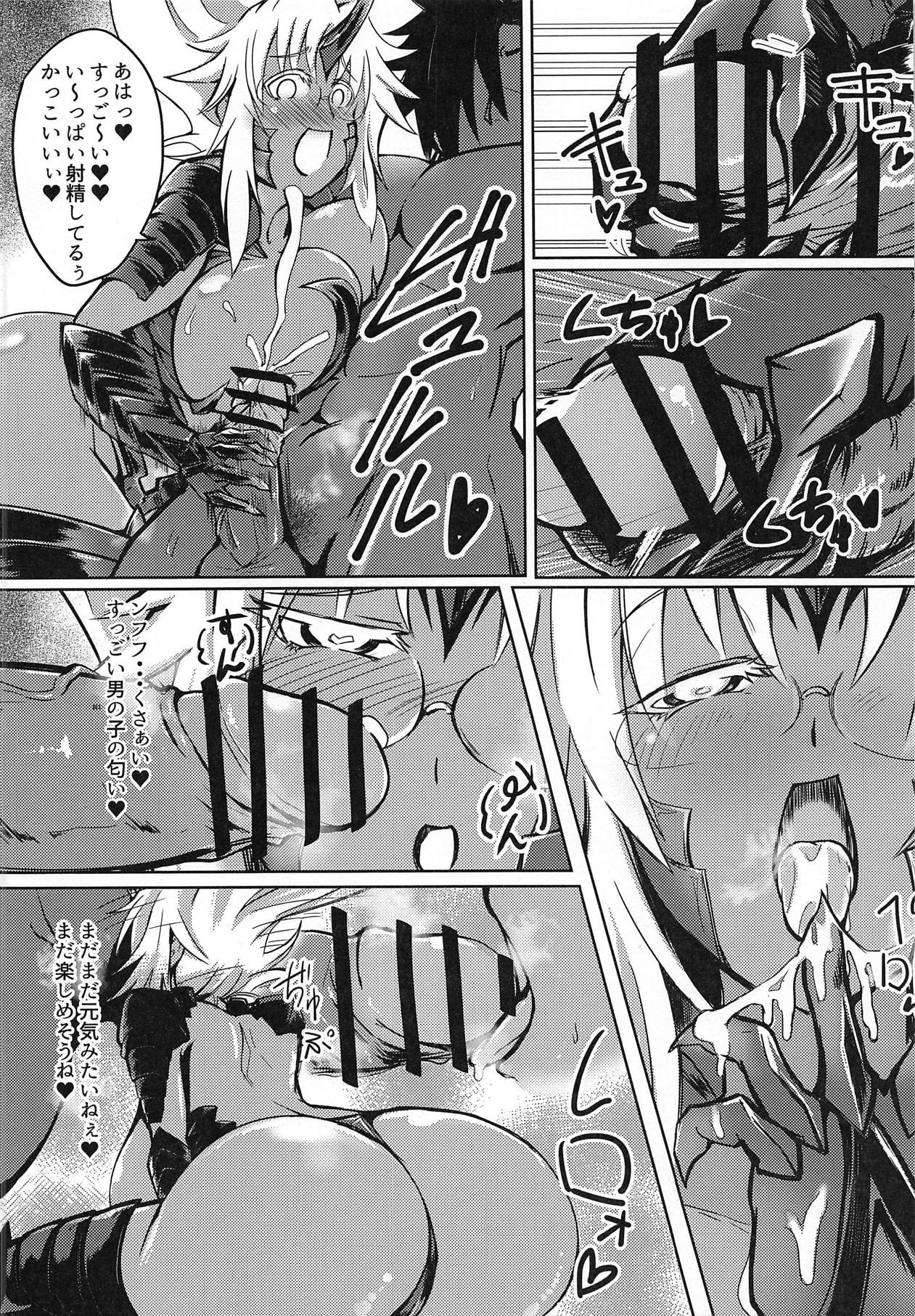 (COMIC1☆15) [Kiiroi Kaiten Mokuba (Ajura)] Nonko vs Kogarashi (Yuragisou no Yuuna-san) page 7 full