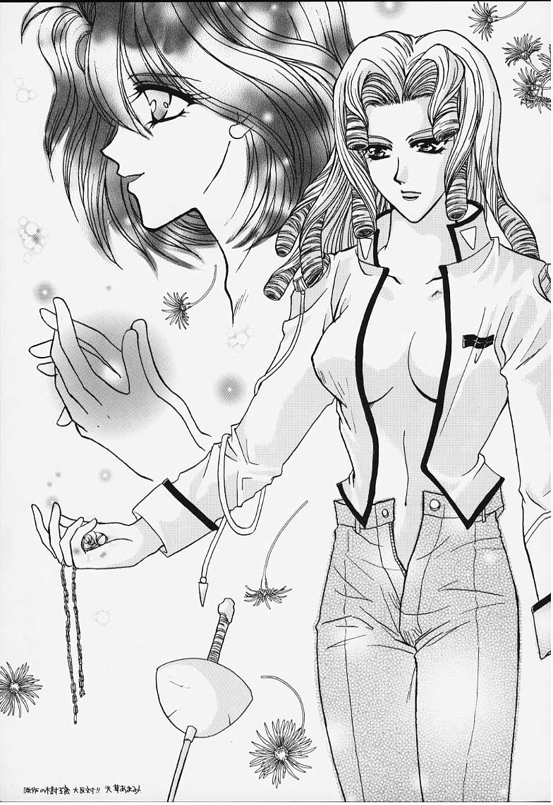 (C52) [Alice Syndrome] Chigiri (Shoujo Kakumei Utena) page 19 full