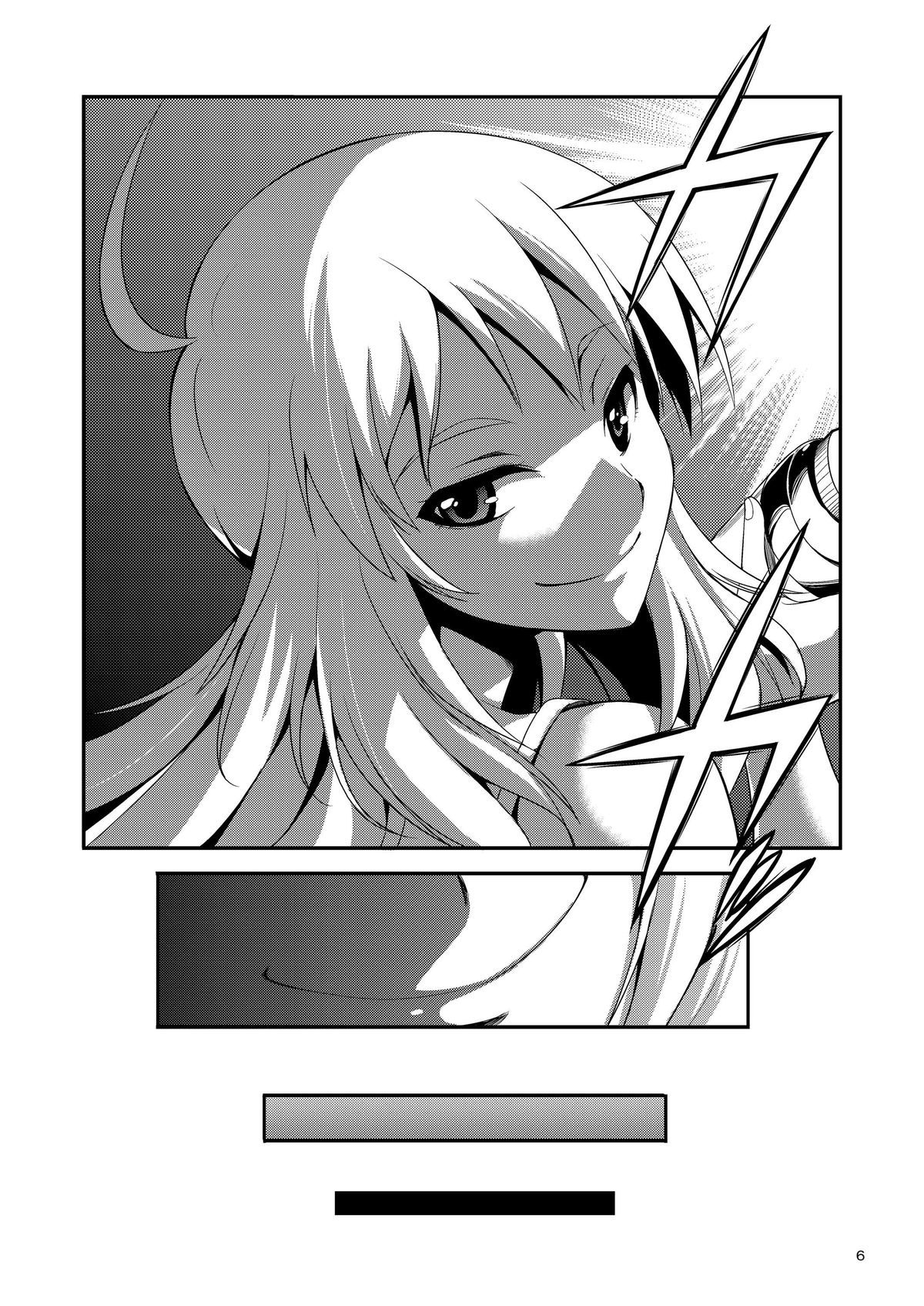 [Kaguya Hime Koubou (Gekka Kaguya)] THE iDOL M@STER SHINY FESTA (THE IDOLM@STER) [Digital] page 5 full