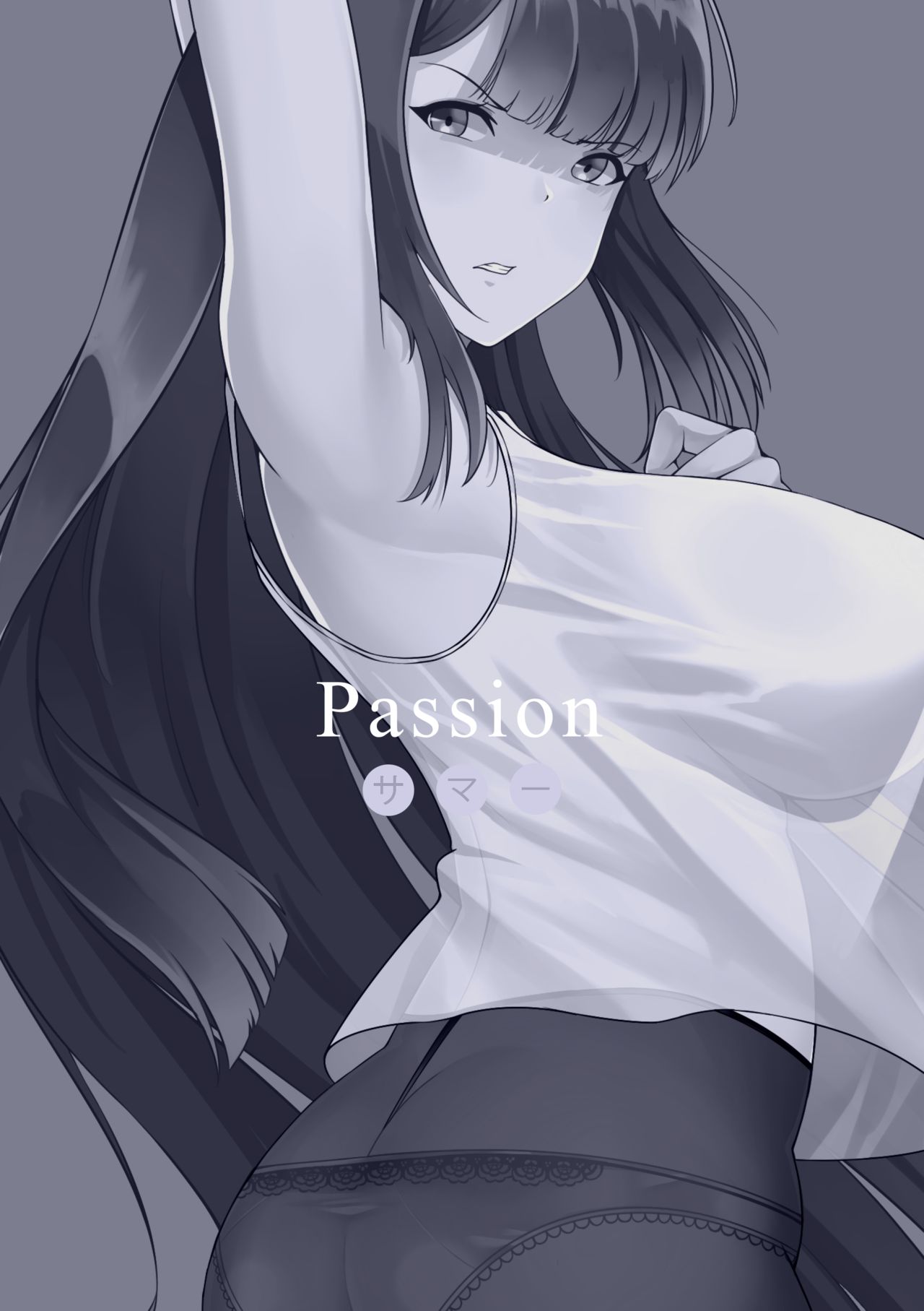 [Aslind Samure] Passion Vol. 1 (Various) page 3 full