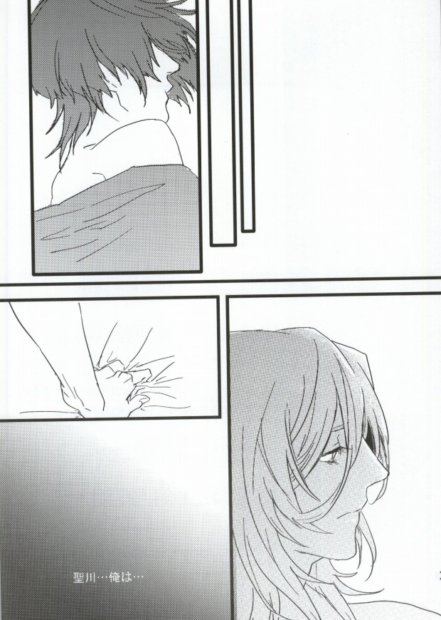 [SKB (Anashiri)] Hard to say I 'xxxx' you (Uta no Prince-sama) page 14 full