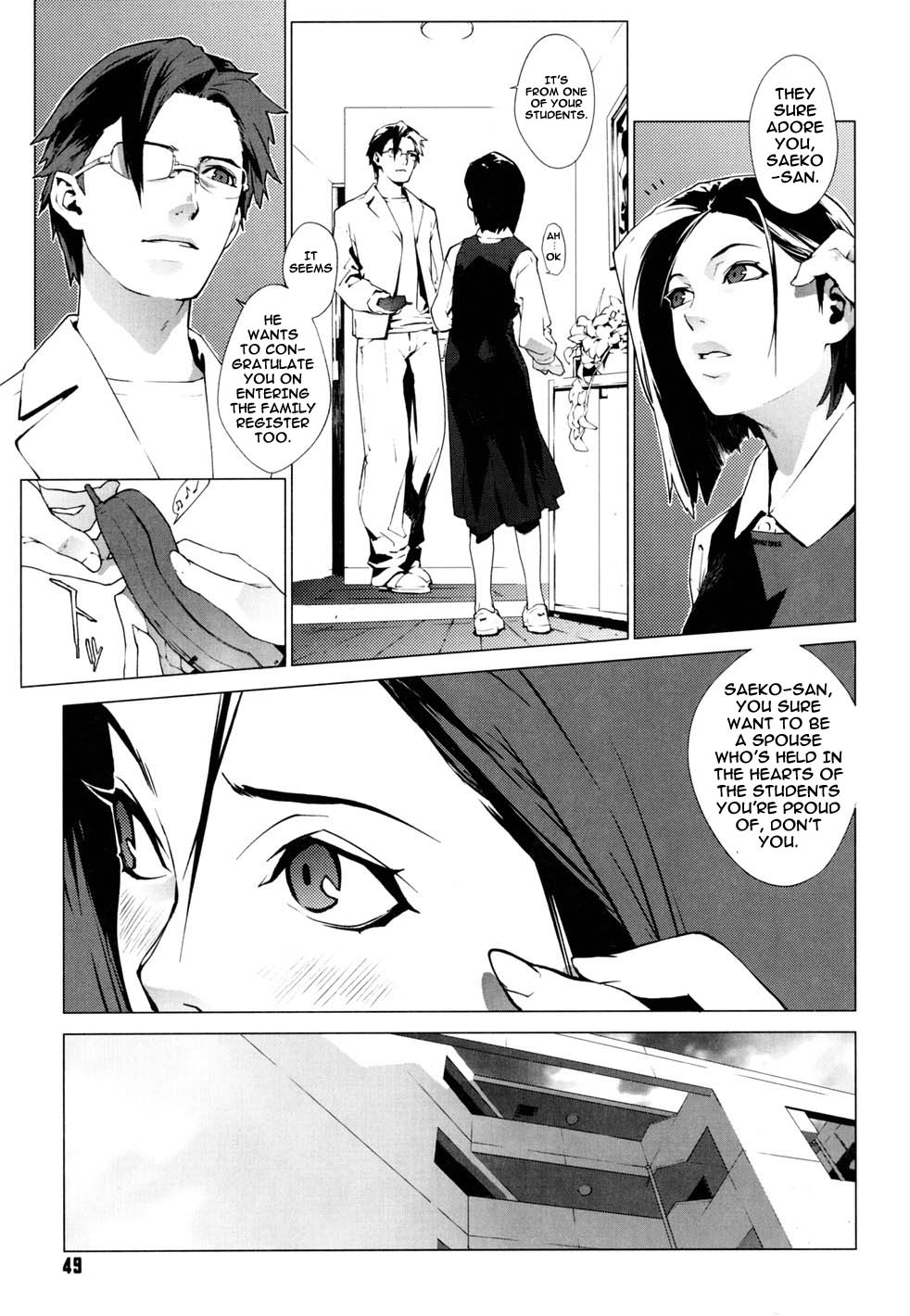[Yukimi] Birthday [English] [darknight] [Decensored] page 50 full