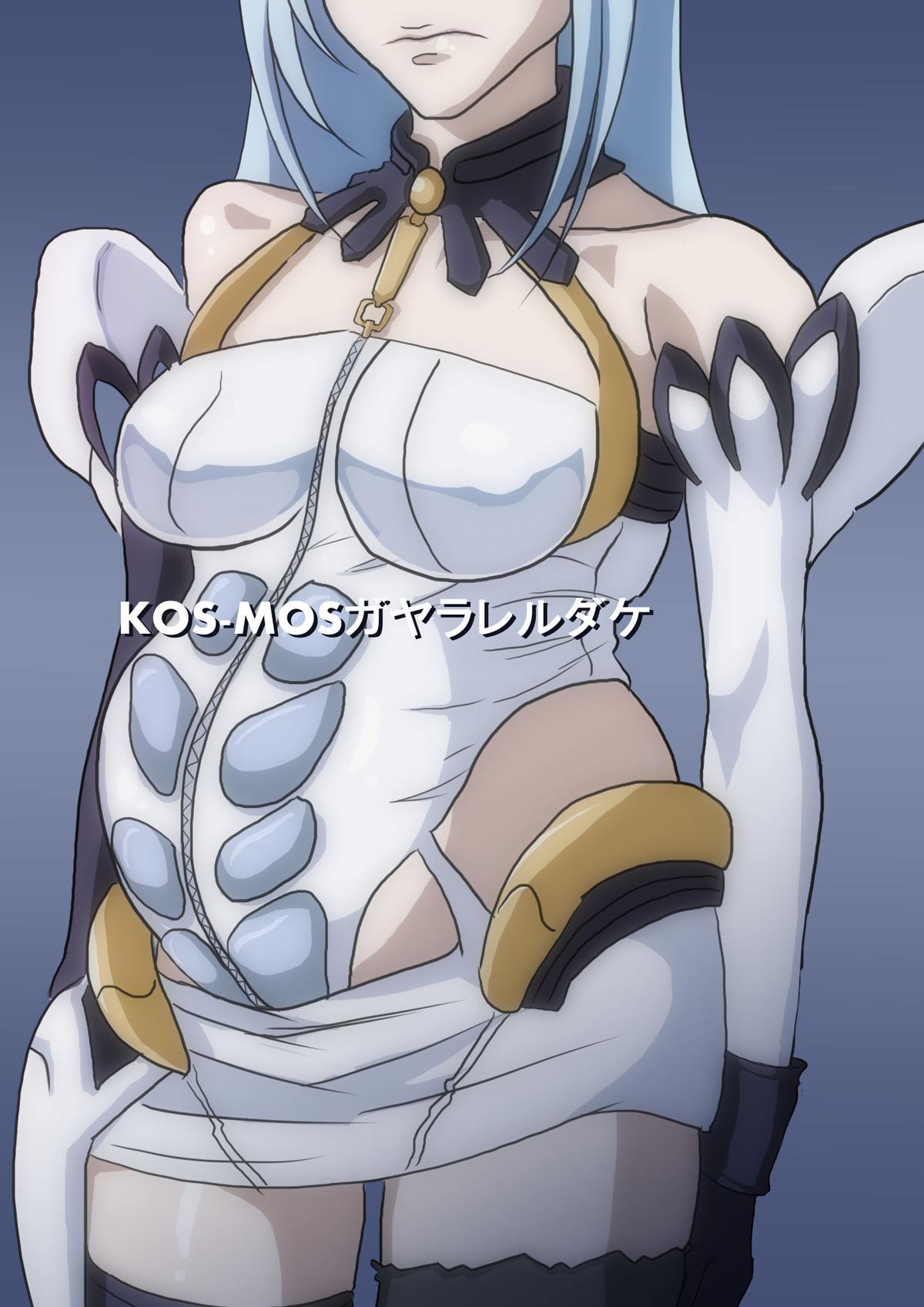 [Oze] KOS-MOS Ga Yarareteru dake na Hanashi (Xenosaga) page 1 full