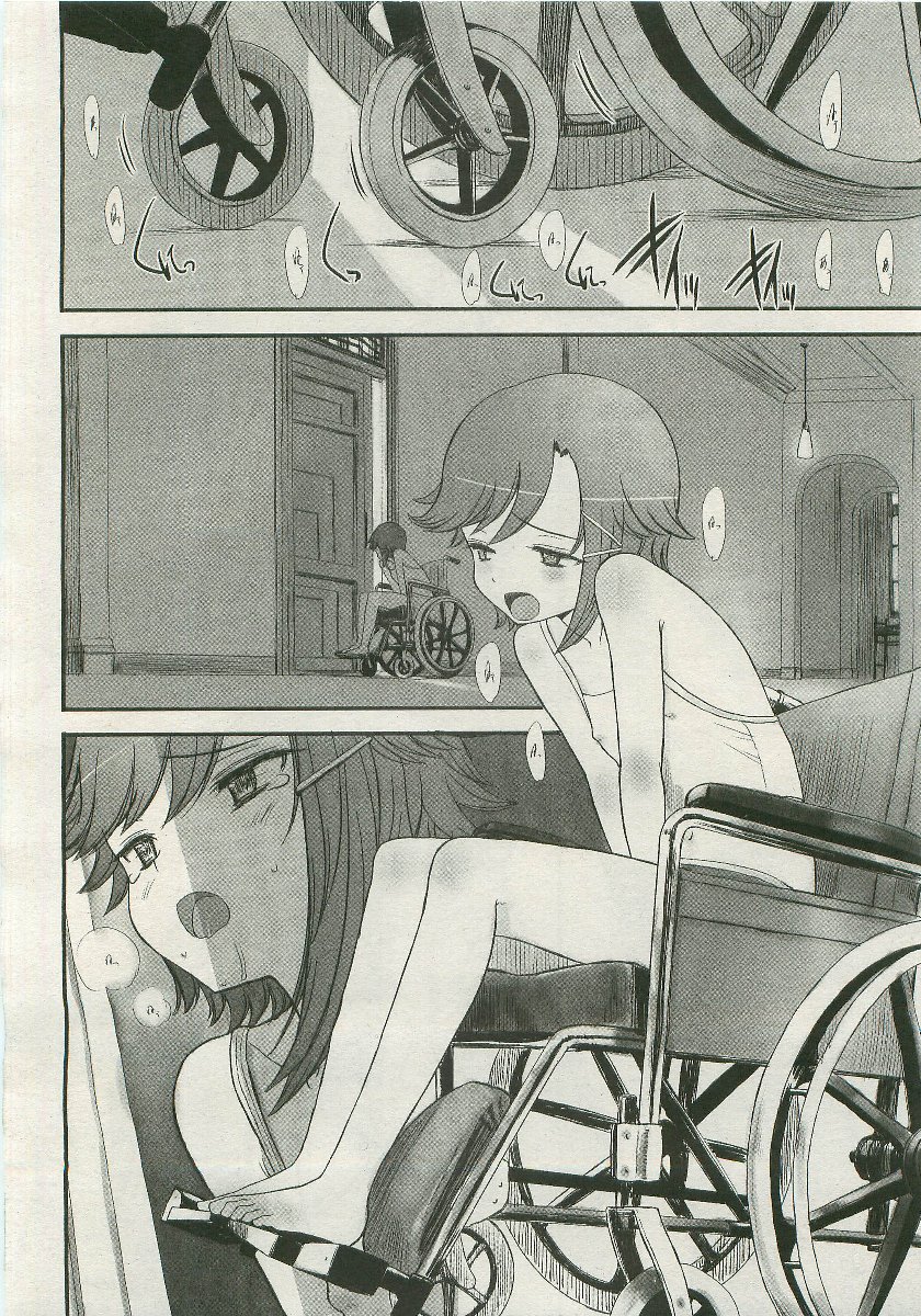 [Sasahara Yuuki] Want to be a kid page 8 full