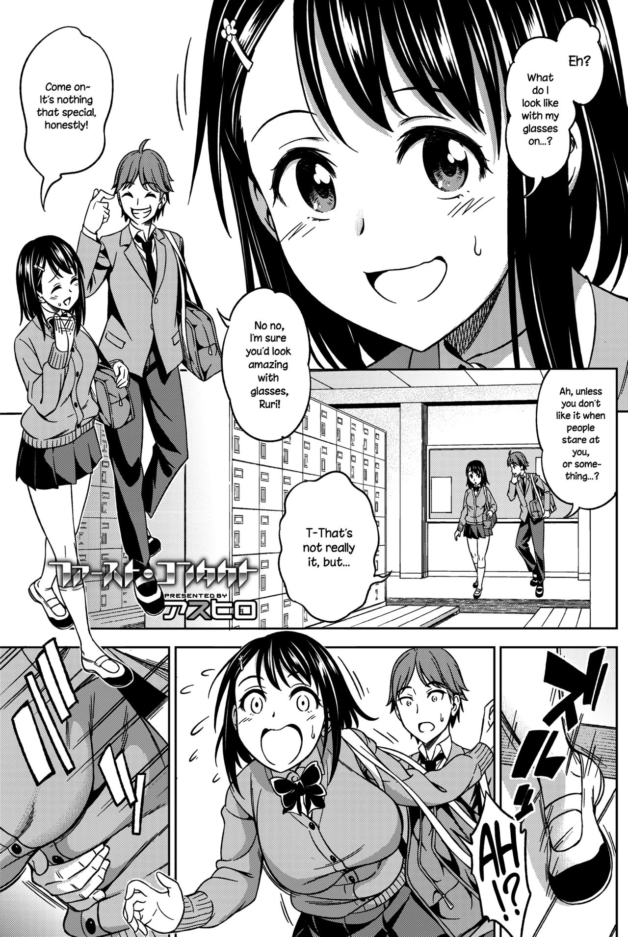[Asuhiro] First Contact (COMIC HOTMILK 2018-01) [English] {NecroManCr} [Digital] page 1 full