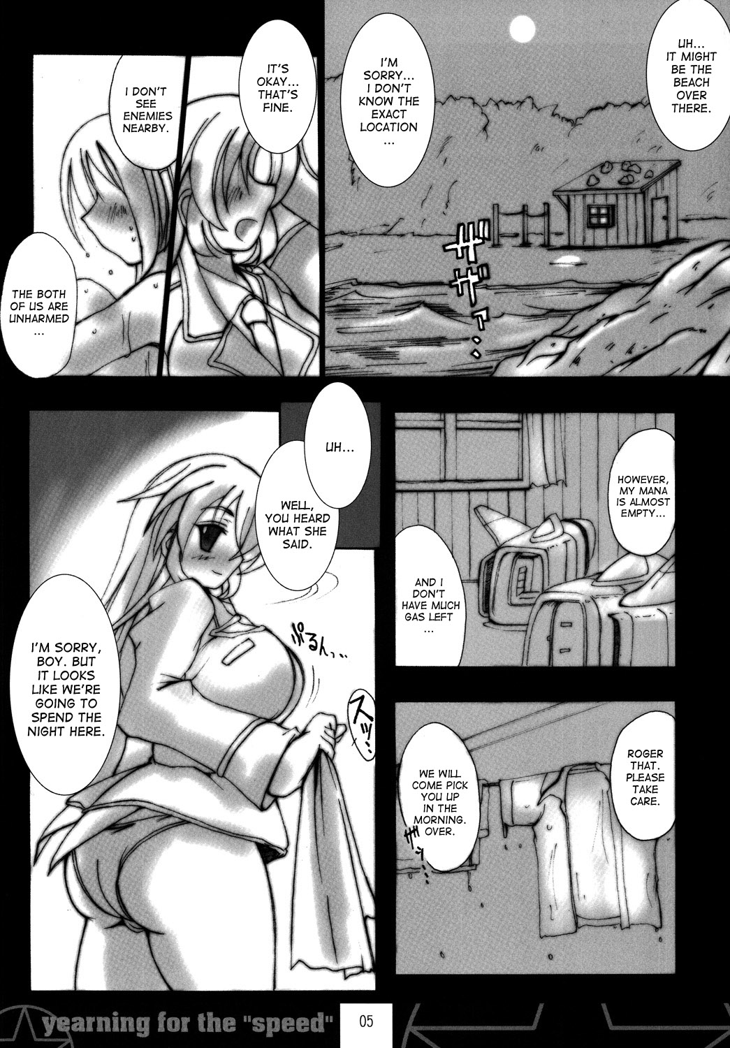 [yggdrasil (Miyabikawa Sakura)] yearning for the “speed” (Strike Witches) [English] [desudesu] [Digital] page 4 full