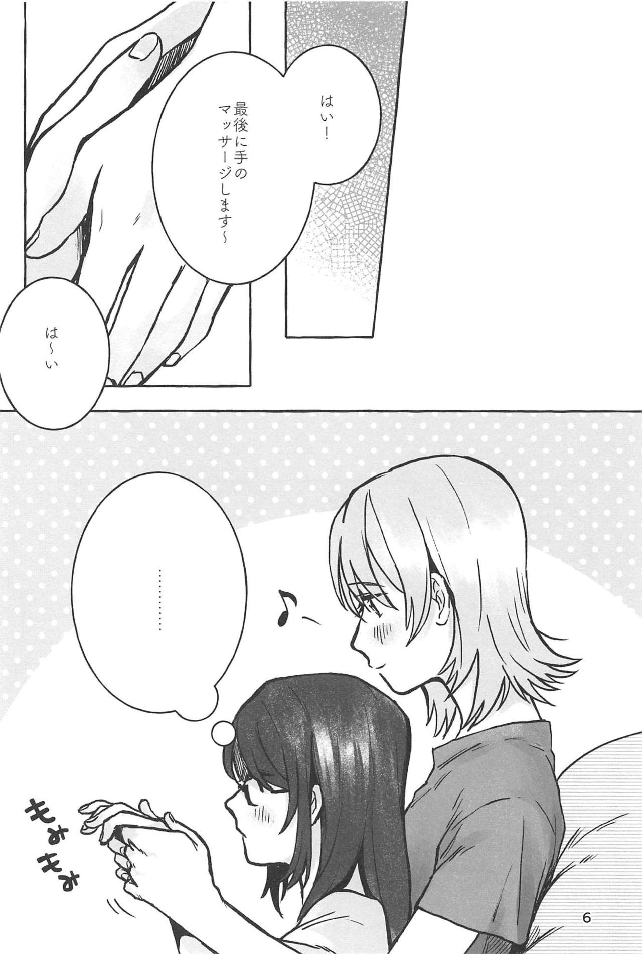 (Girls Love Festival 25) [chabochaboseinikuten (chabo)] manimani (Shoujo Kageki Revue Starlight) page 5 full