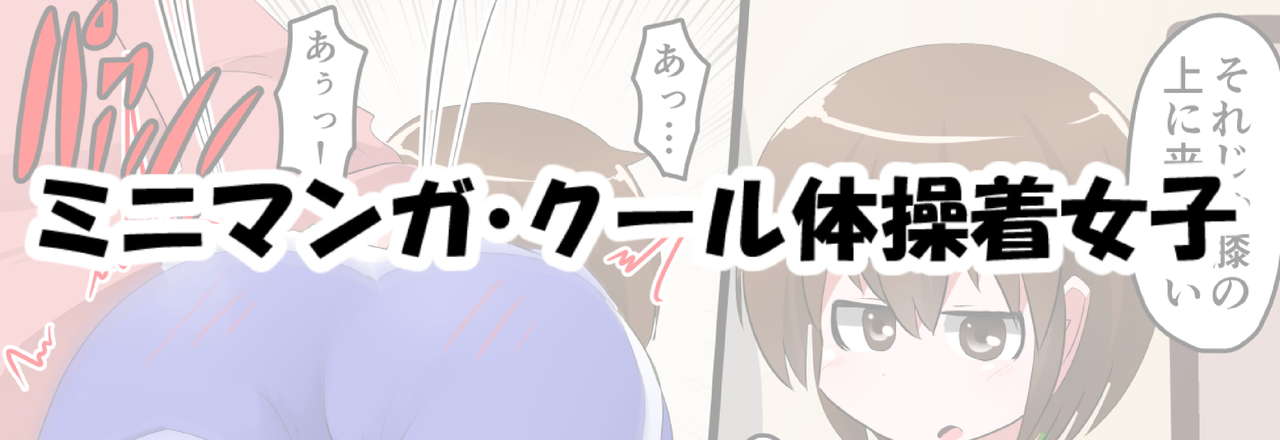 [KeySpa (Keyneq)] Oshiritataki sareru Onnanoko VOL. 10 page 17 full