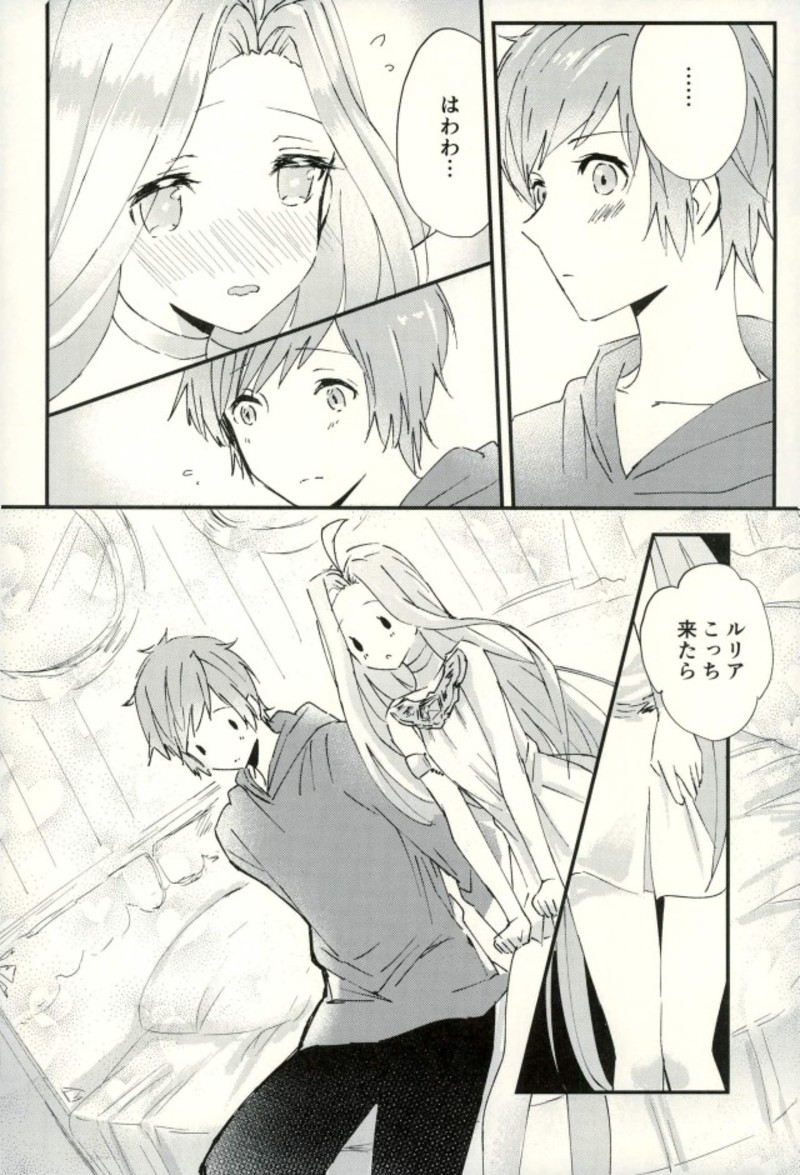 [L5 (loew)] we'll be as one (Granblue Fantasy) page 19 full