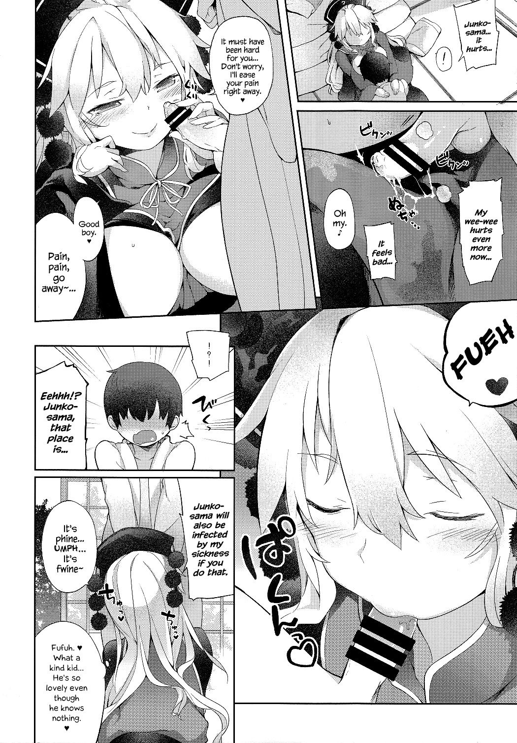 (Shuuki Reitaisai 2) [IRIOMOTE (Saryuu)] Junko-san to Asobimasho | Let's Play with Junko-san (Touhou Project) [English] {Hennojin} page 8 full