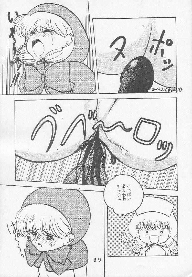 (C46) [Tokimigumi (Various)] T.Crusher.ARIES (Akazukin Cha Cha) page 36 full