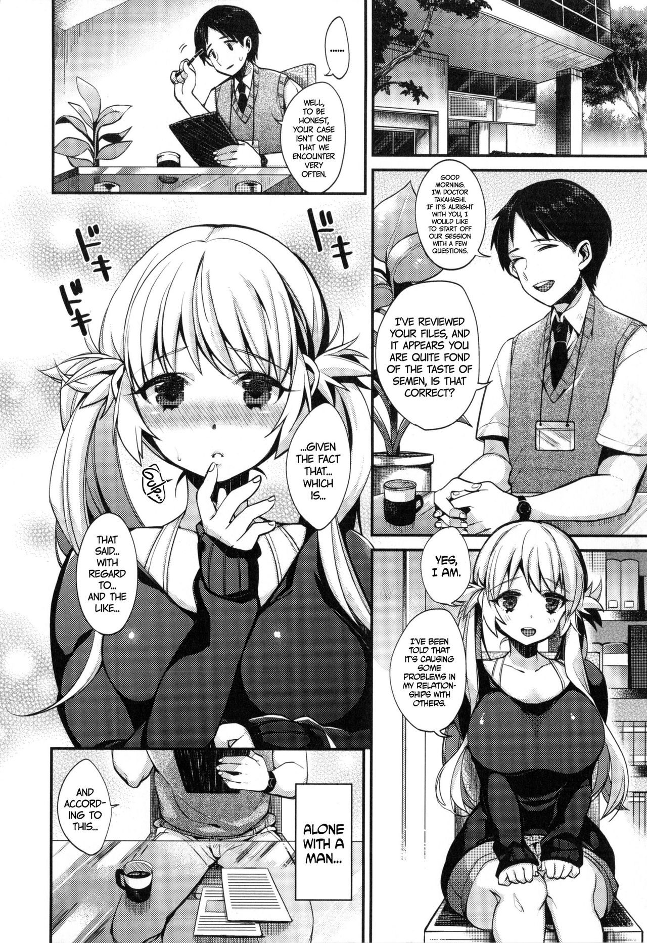 [Shindou] I ♥ XXX (Ojousama to Maid no Midarana Seikatsu) [English] page 4 full