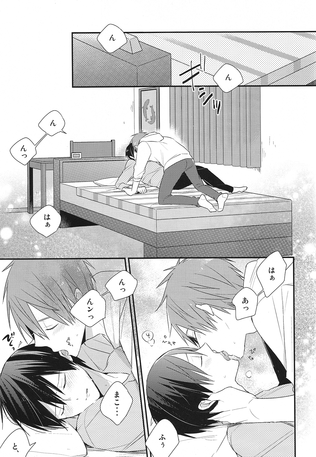 (Renai Survival) [Otawamure GO!GO! (Nimoda Ai)] Tachibana Makoto no Mousou roku (Free!) page 3 full