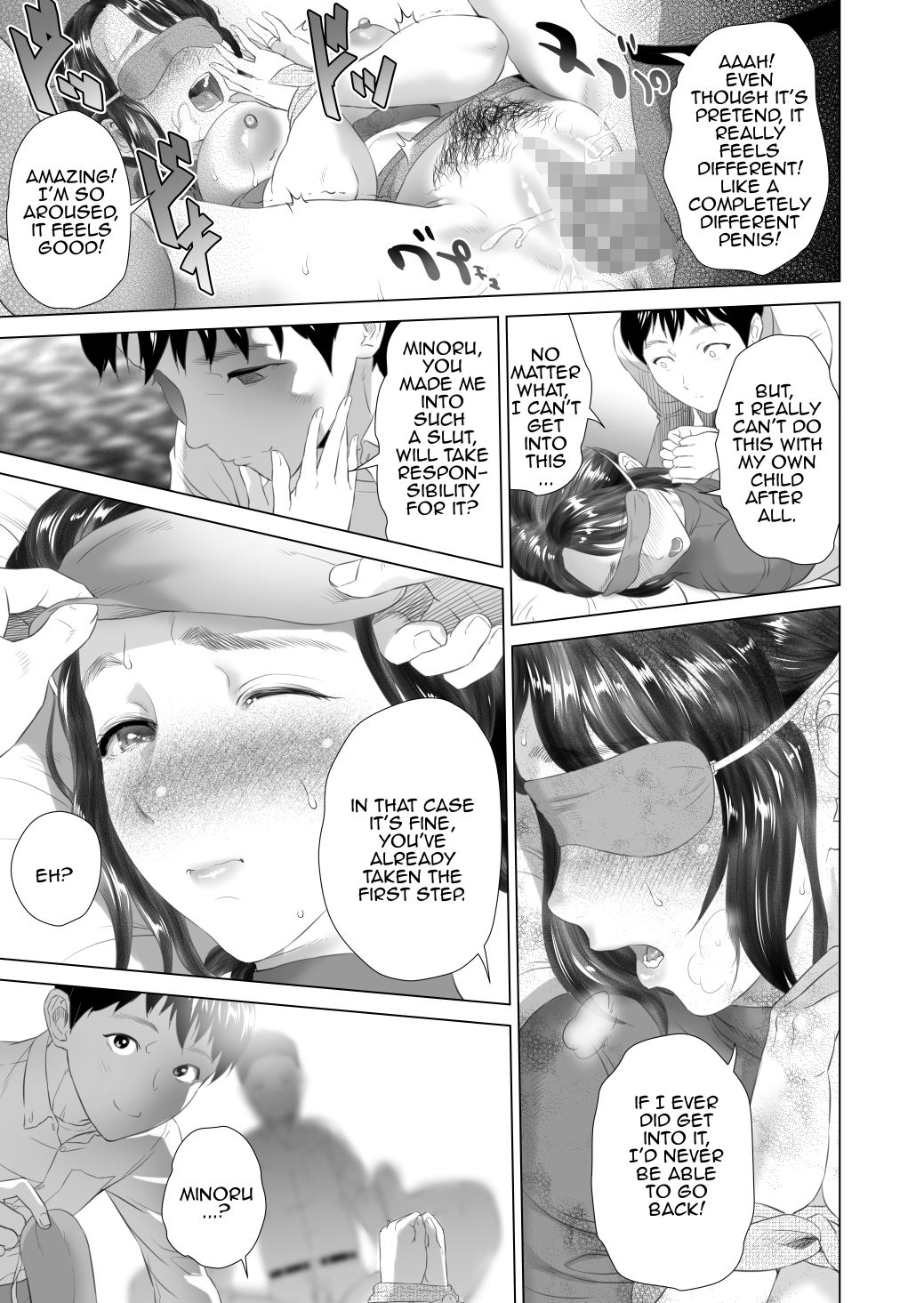 [Hyji] Kinjo Yuuwaku Daisandan -Tomodachi no Okaa-san Hen- Chuuhen | Seducing the Neighborhood Lady - Friend's Mother Middle part [English] [Amoskandy] page 13 full