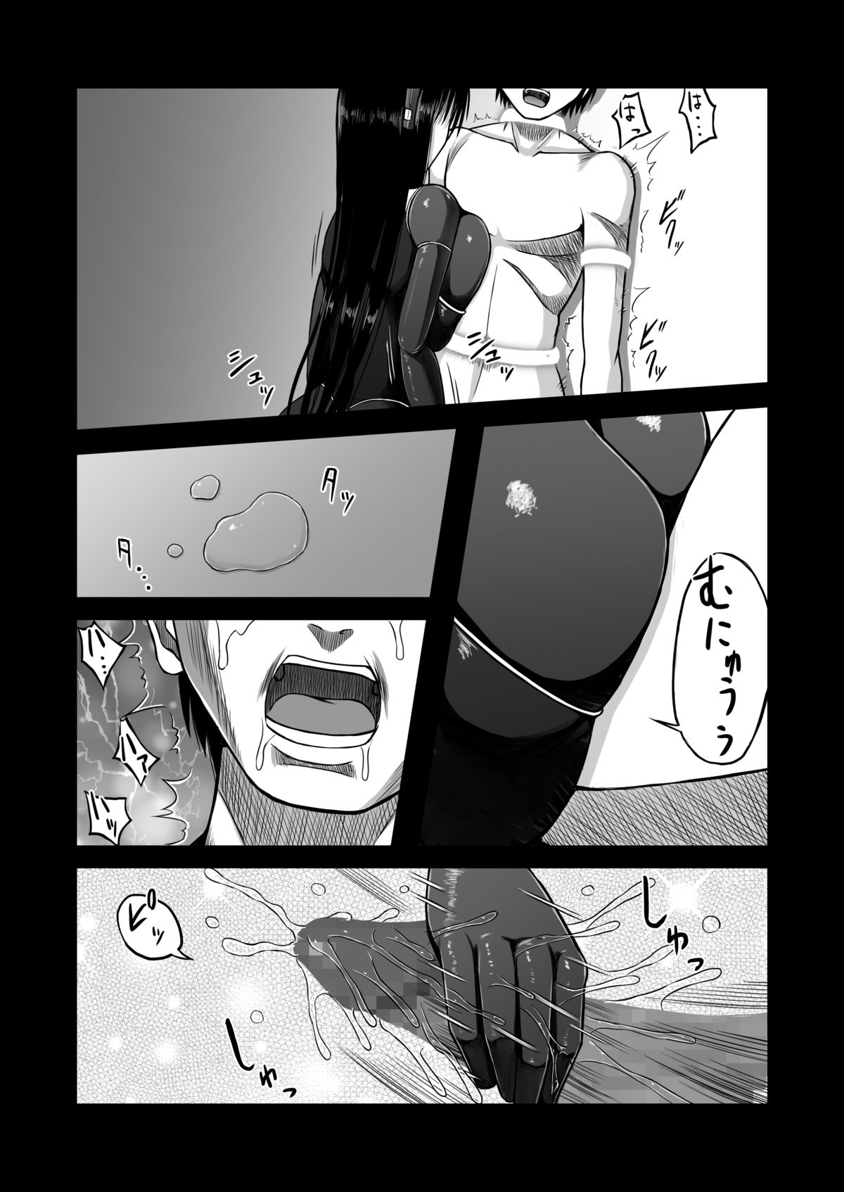 [Aeba no Mori (Aeba Fuchi)] Z-gata Shasei Kanri Android [Digital] page 13 full
