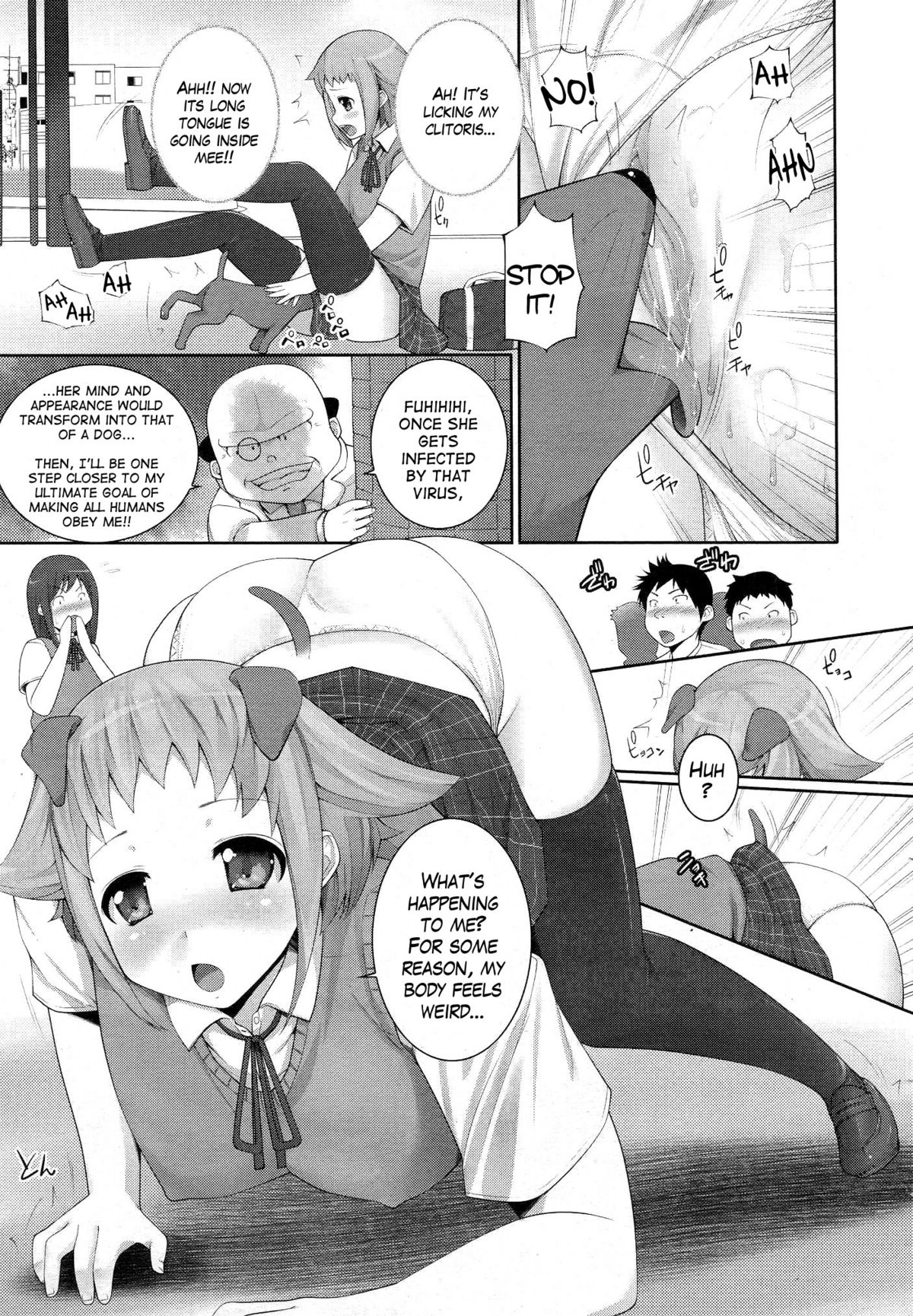 [Ooishi Chuuni] The Dog Virus (COMIC Unreal 2010-10 Vol. 27) [English] {doujin-moe.us} page 3 full